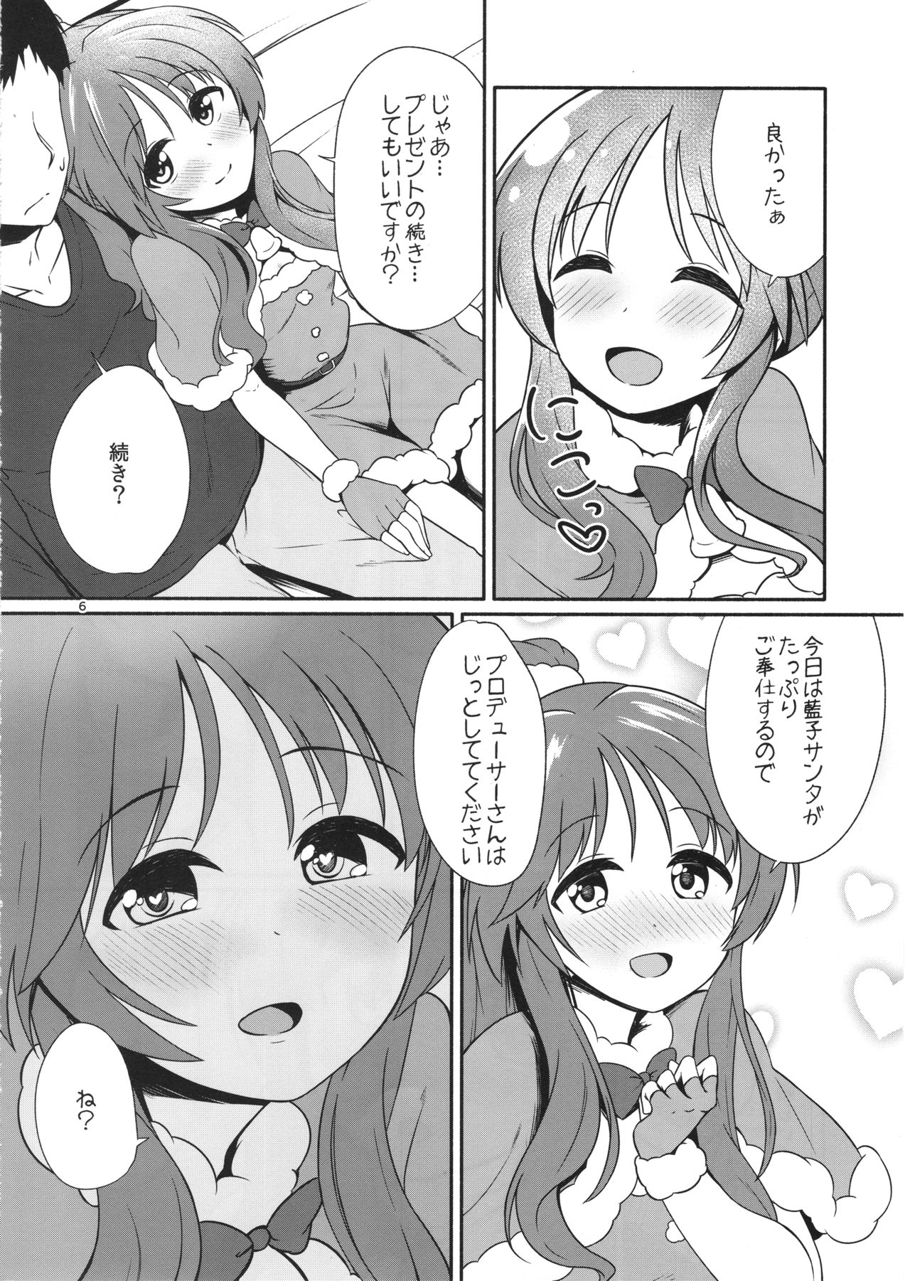 Preview page 6