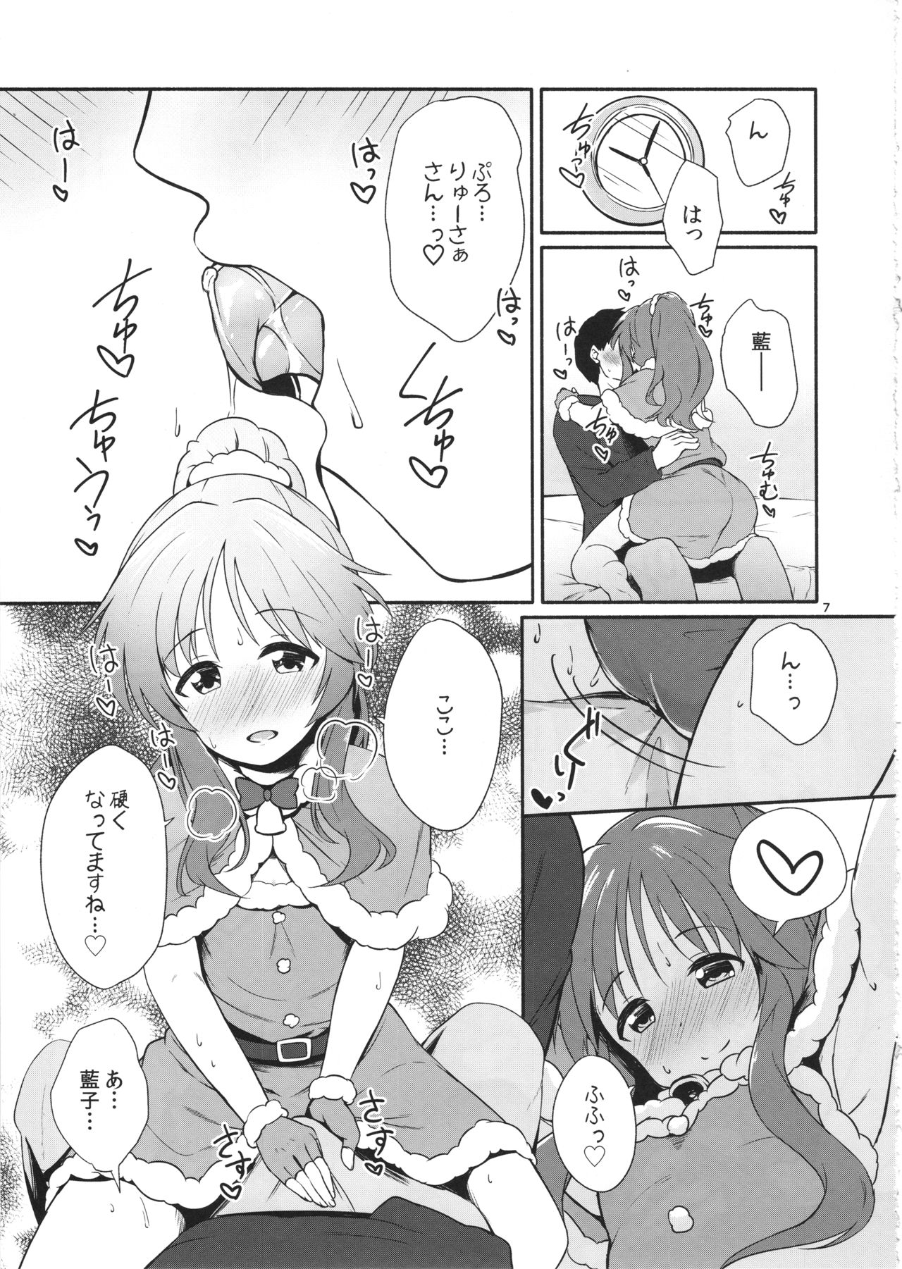 Preview page 7