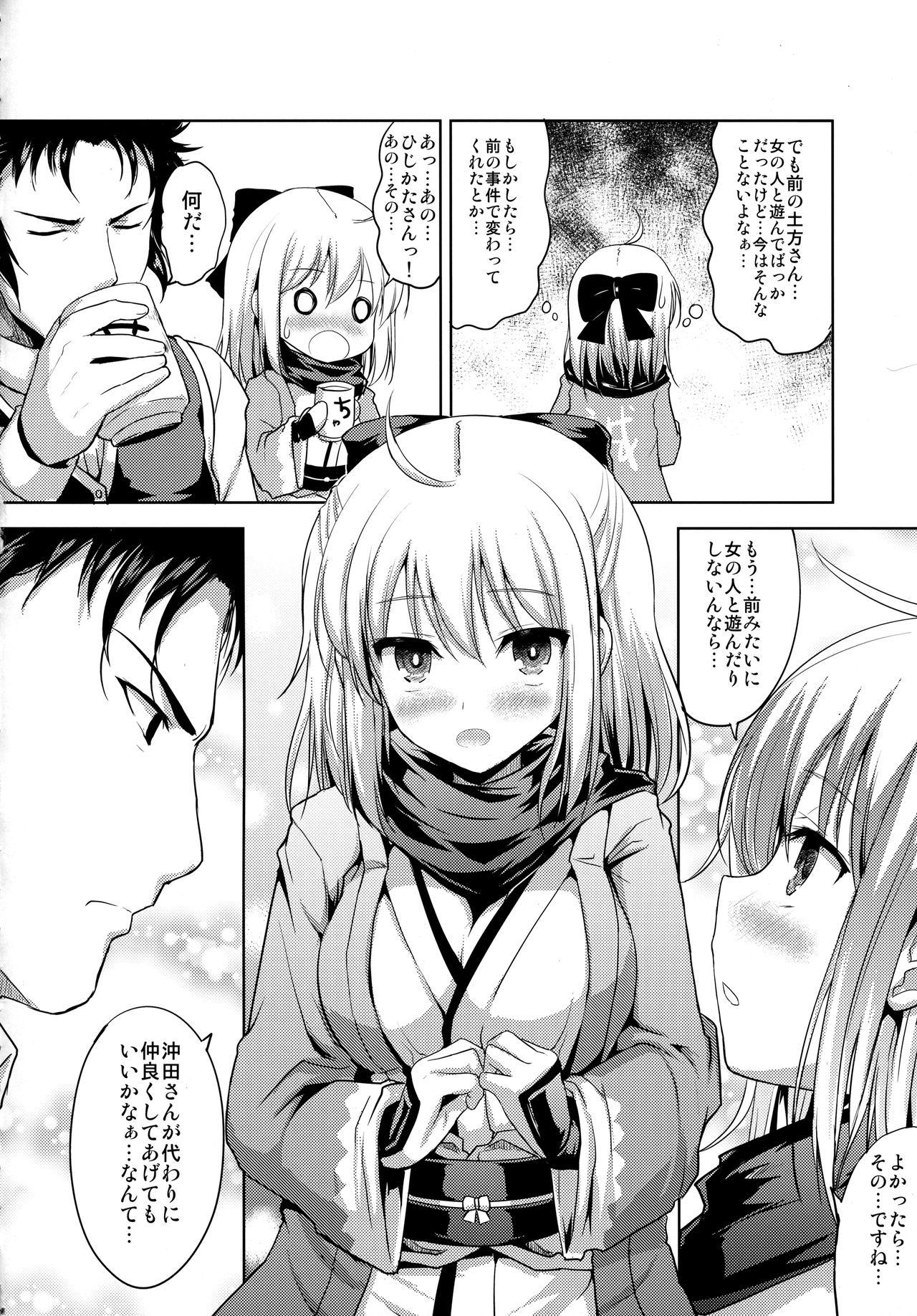 Preview page 5