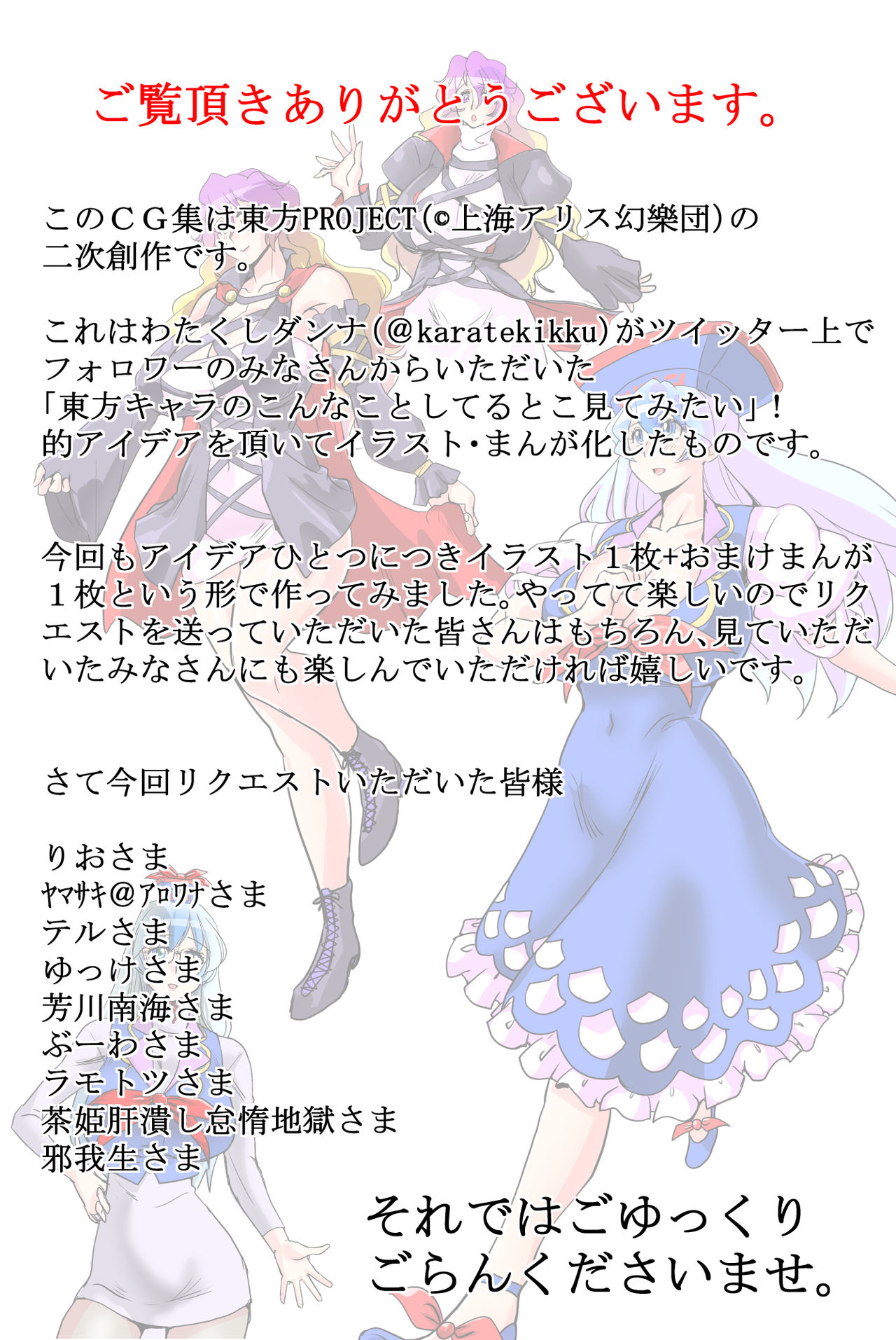 Preview page 2