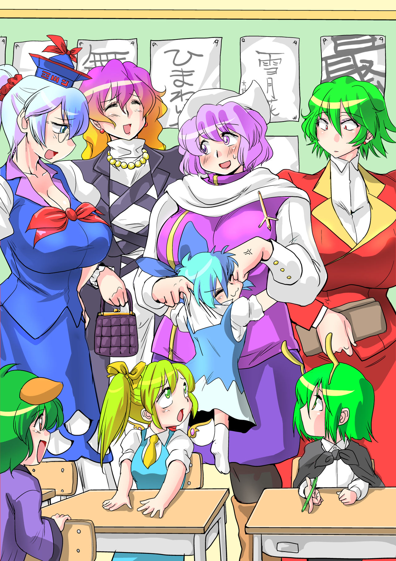 Touhou Request CG Shuu Sono 3 - Page 22