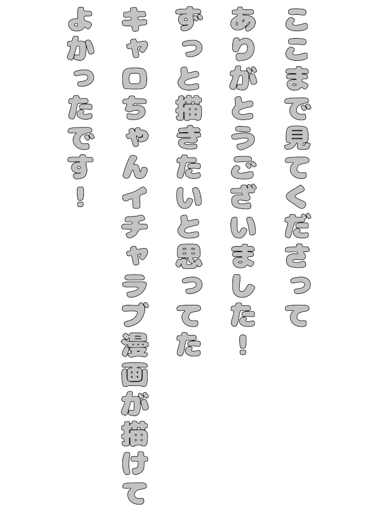 常勝無敗カノジョ - Page 12