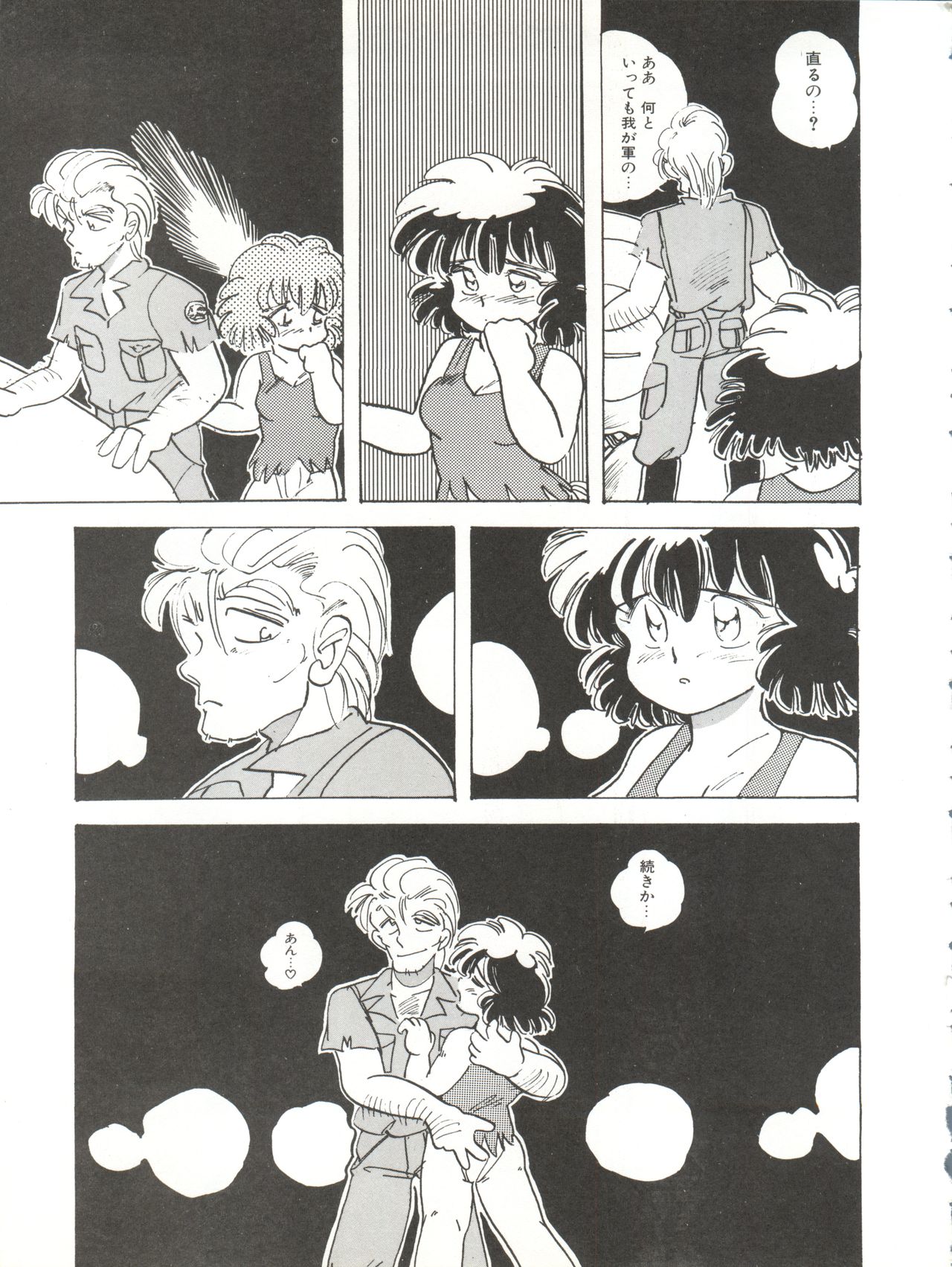 GIRL’S SCHOOL 2 - Page 21