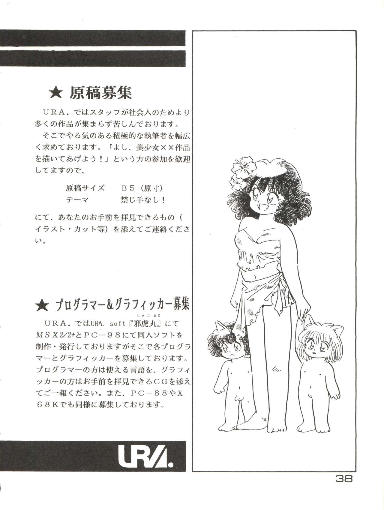 GIRL’S SCHOOL 2 - Page 36
