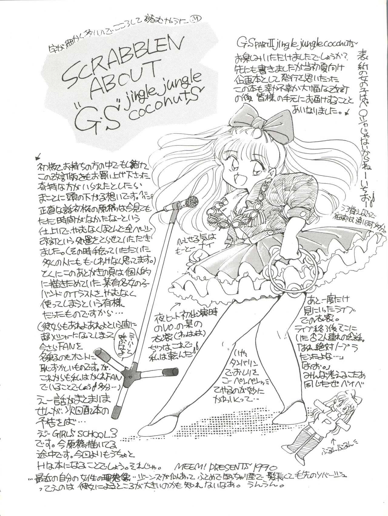 GIRL’S SCHOOL 2 - Page 38