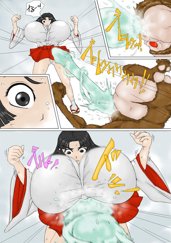 Miko-san ga Makeru Yatsu - Page 23