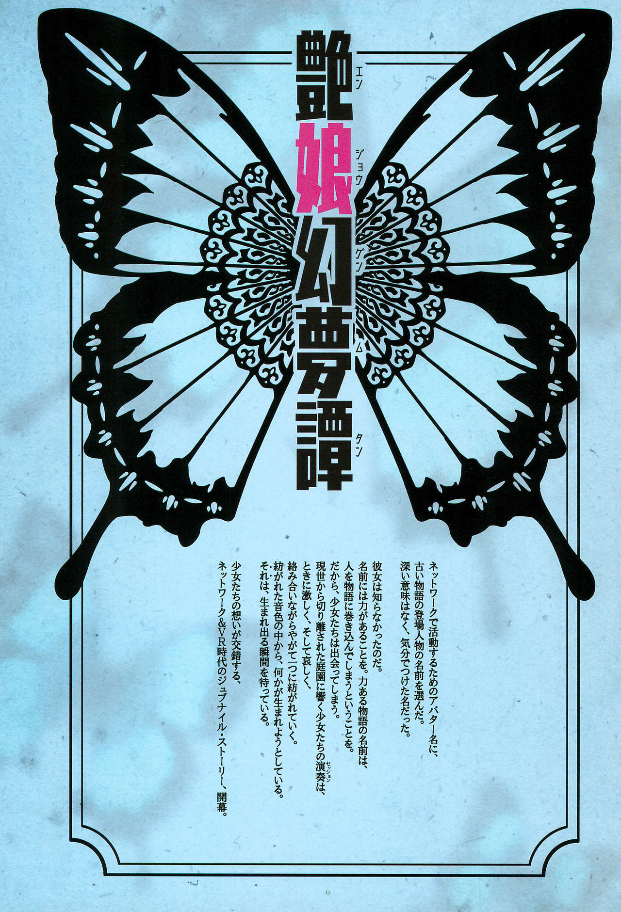 Preview page 5