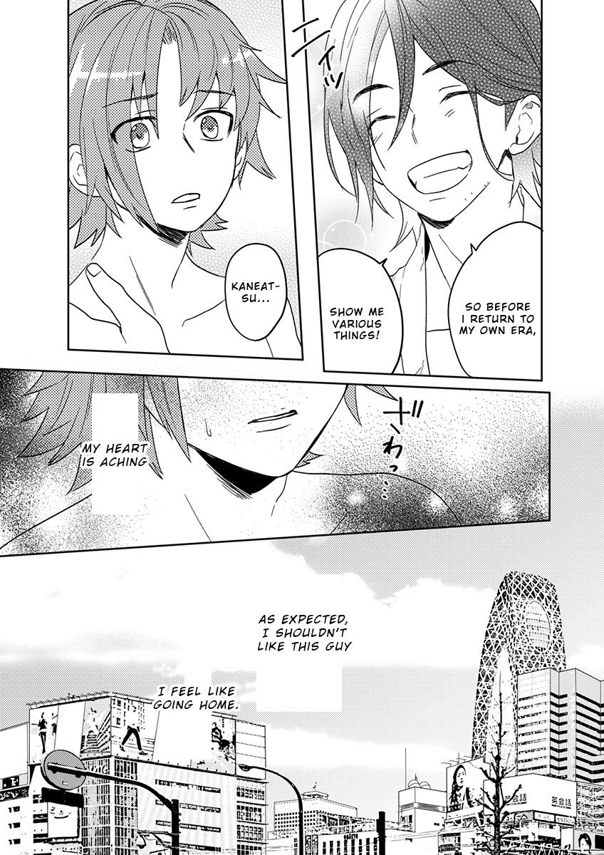 Samurai Lover - Page 118