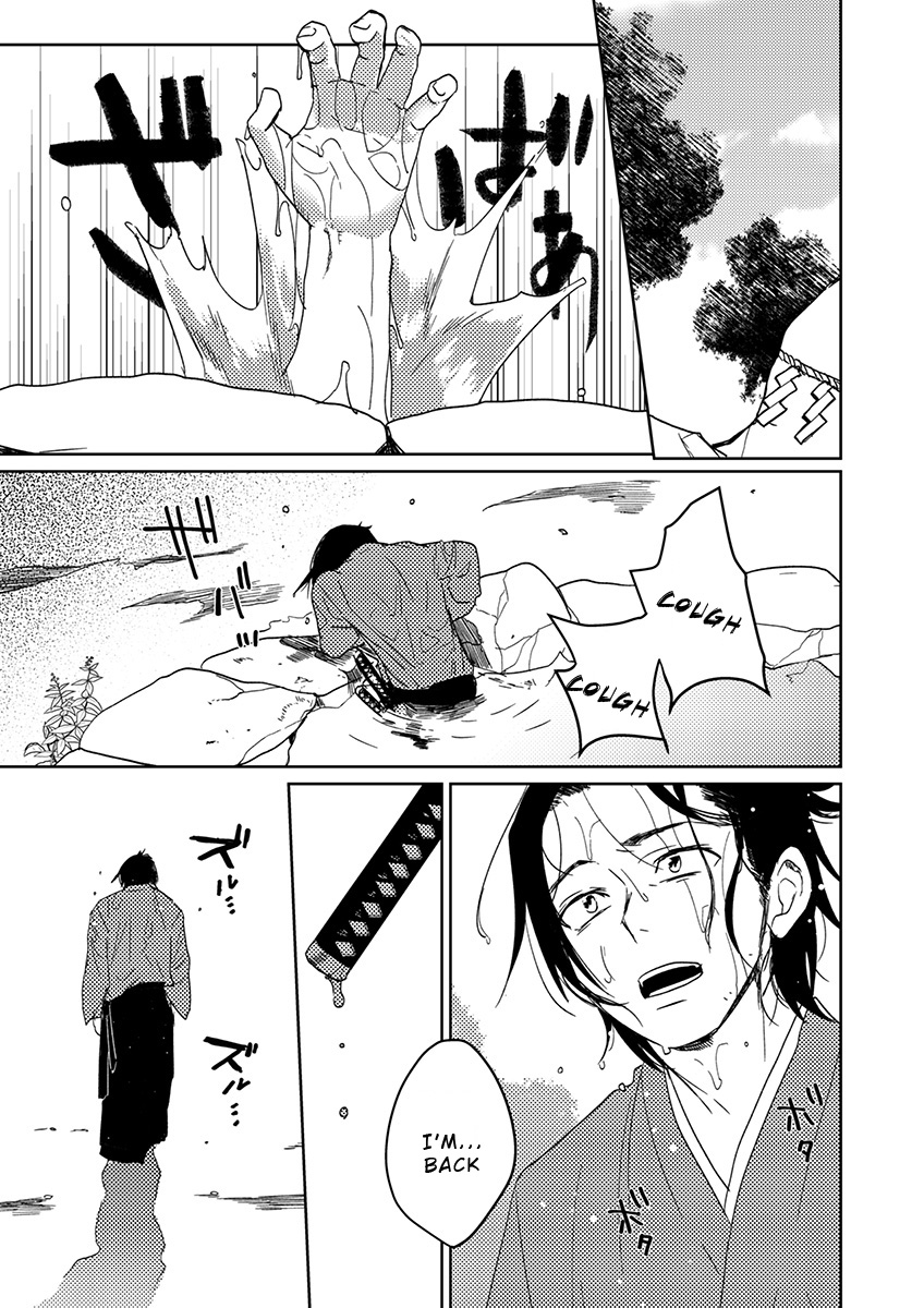 Samurai Lover - Page 134