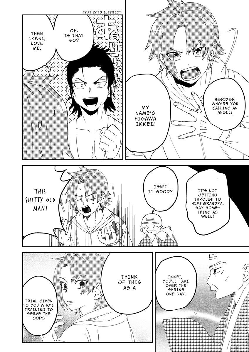 Samurai Lover - Page 18