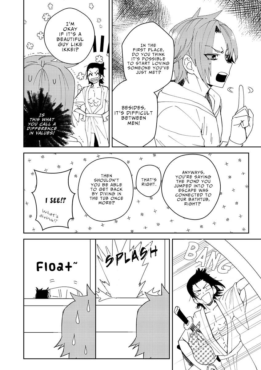 Samurai Lover - Page 20