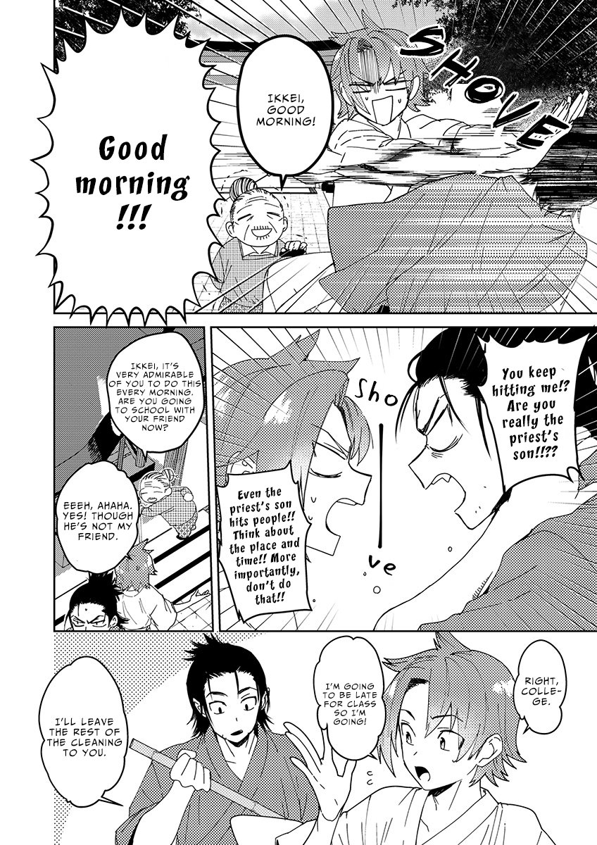 Samurai Lover - Page 34