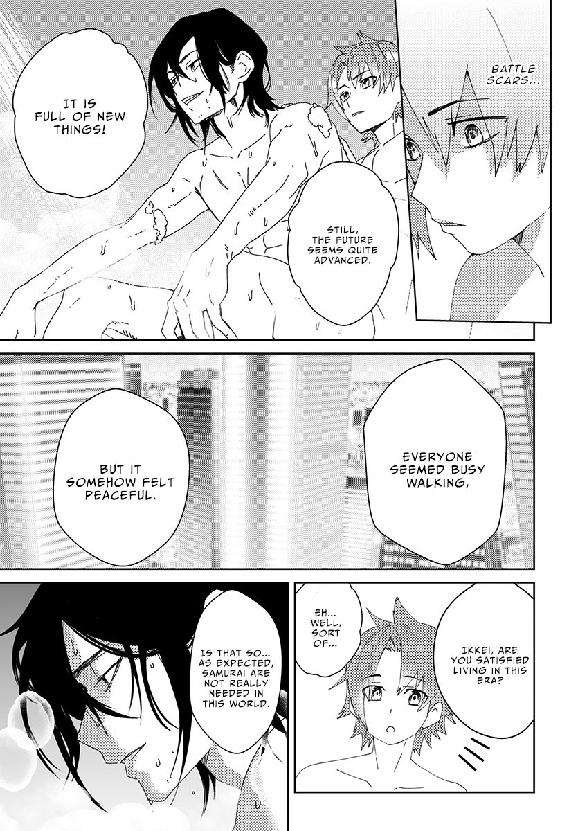 Samurai Lover - Page 47