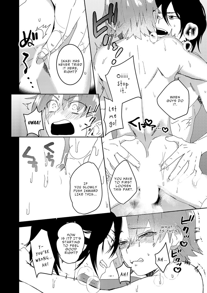 Samurai Lover - Page 52