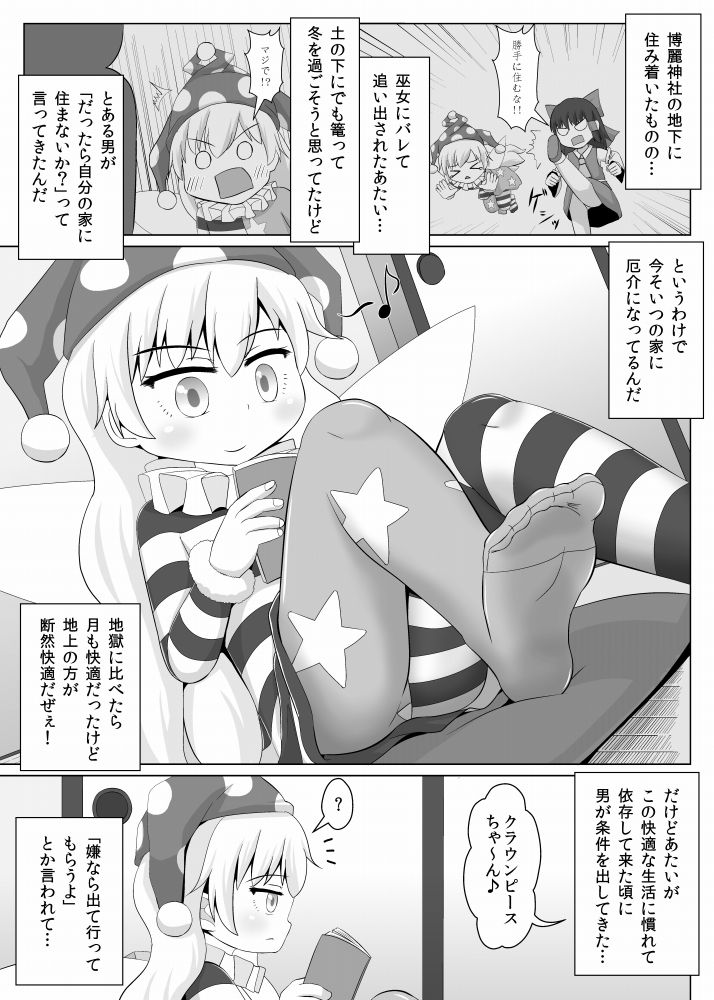 Preview page 2
