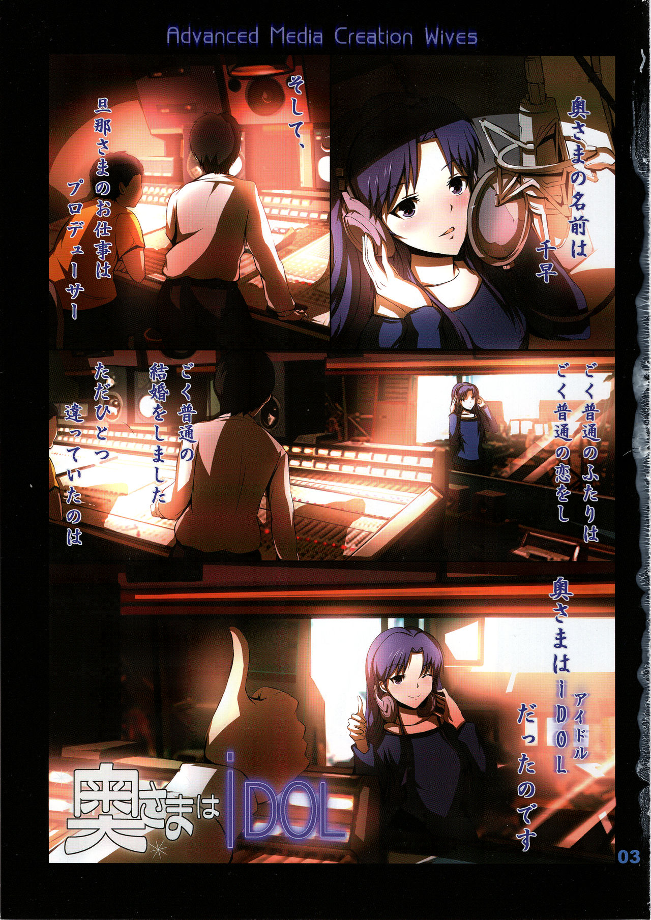 Preview page 2