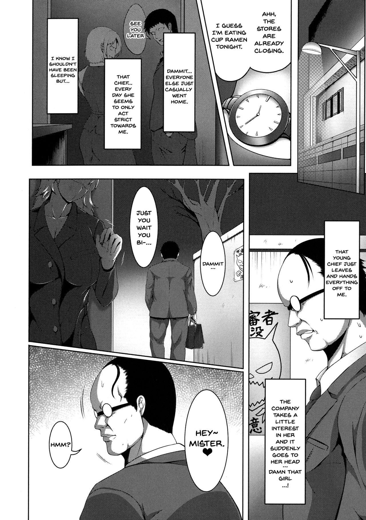 Mesubuta Tenrakuroku - Page 126