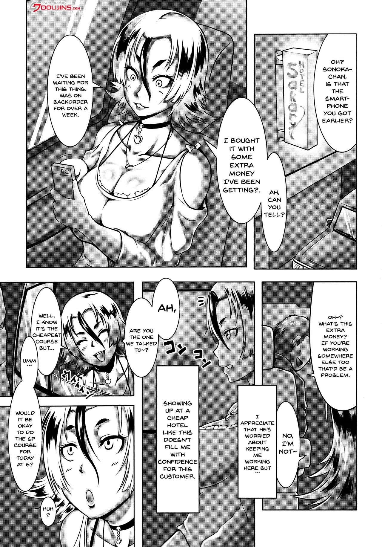 Mesubuta Tenrakuroku - Page 145
