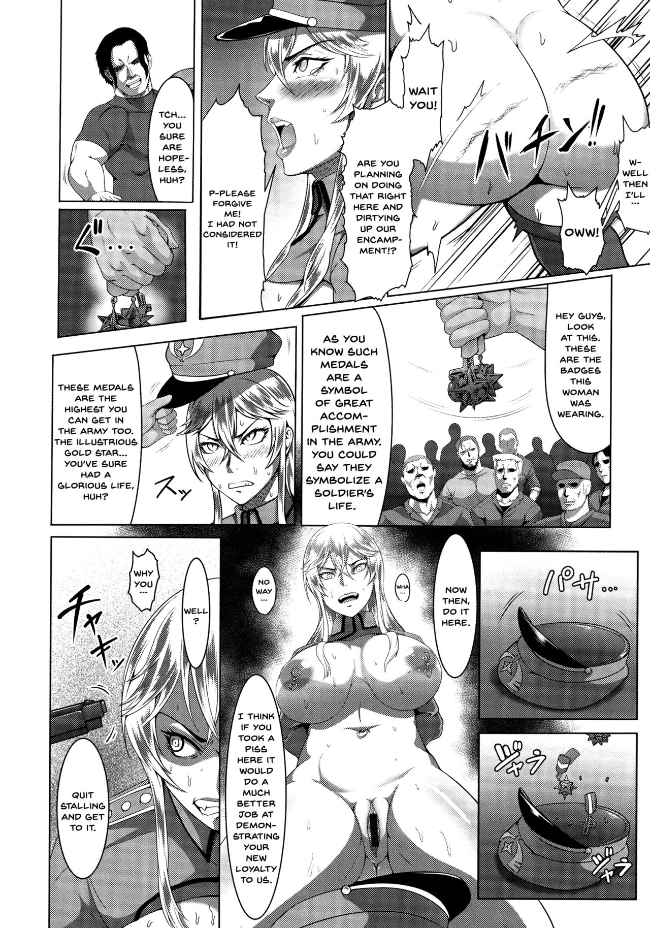 Mesubuta Tenrakuroku - Page 16