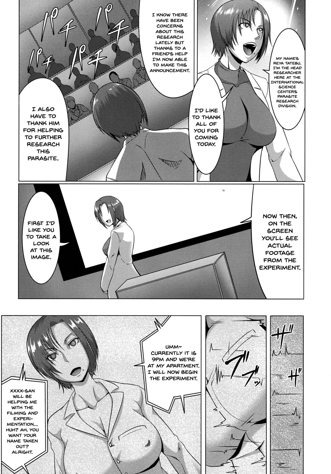 Mesubuta Tenrakuroku - Page 173