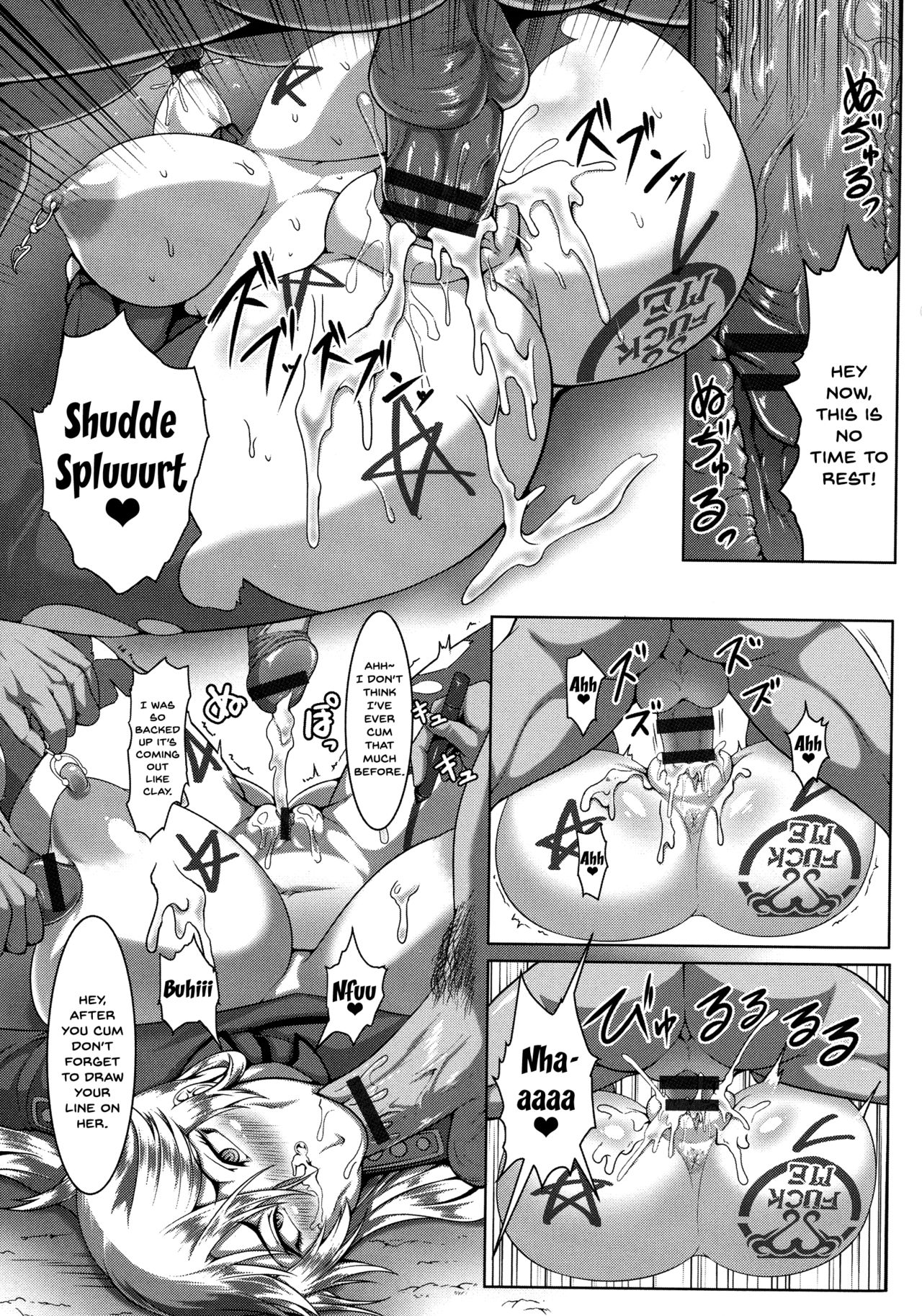 Mesubuta Tenrakuroku - Page 21