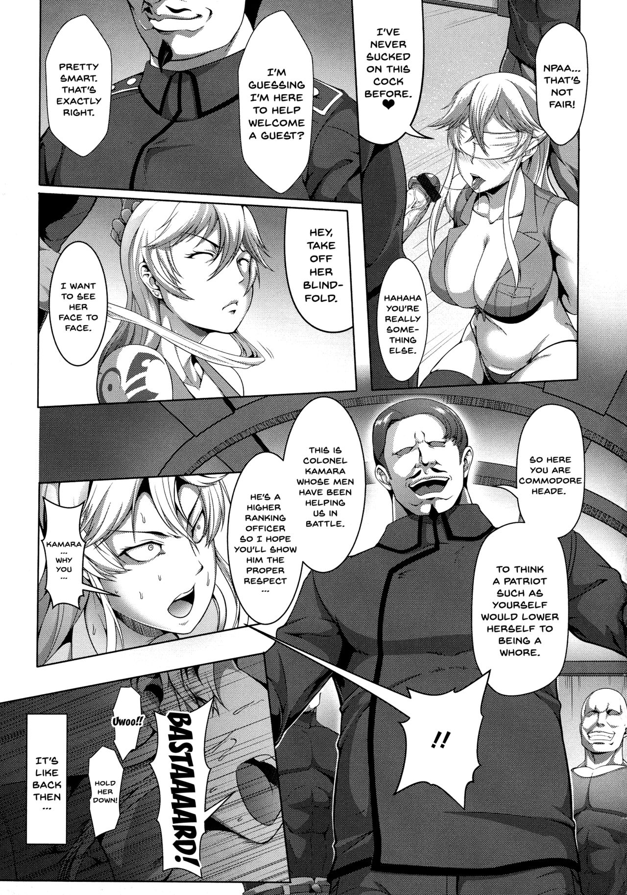 Mesubuta Tenrakuroku - Page 27