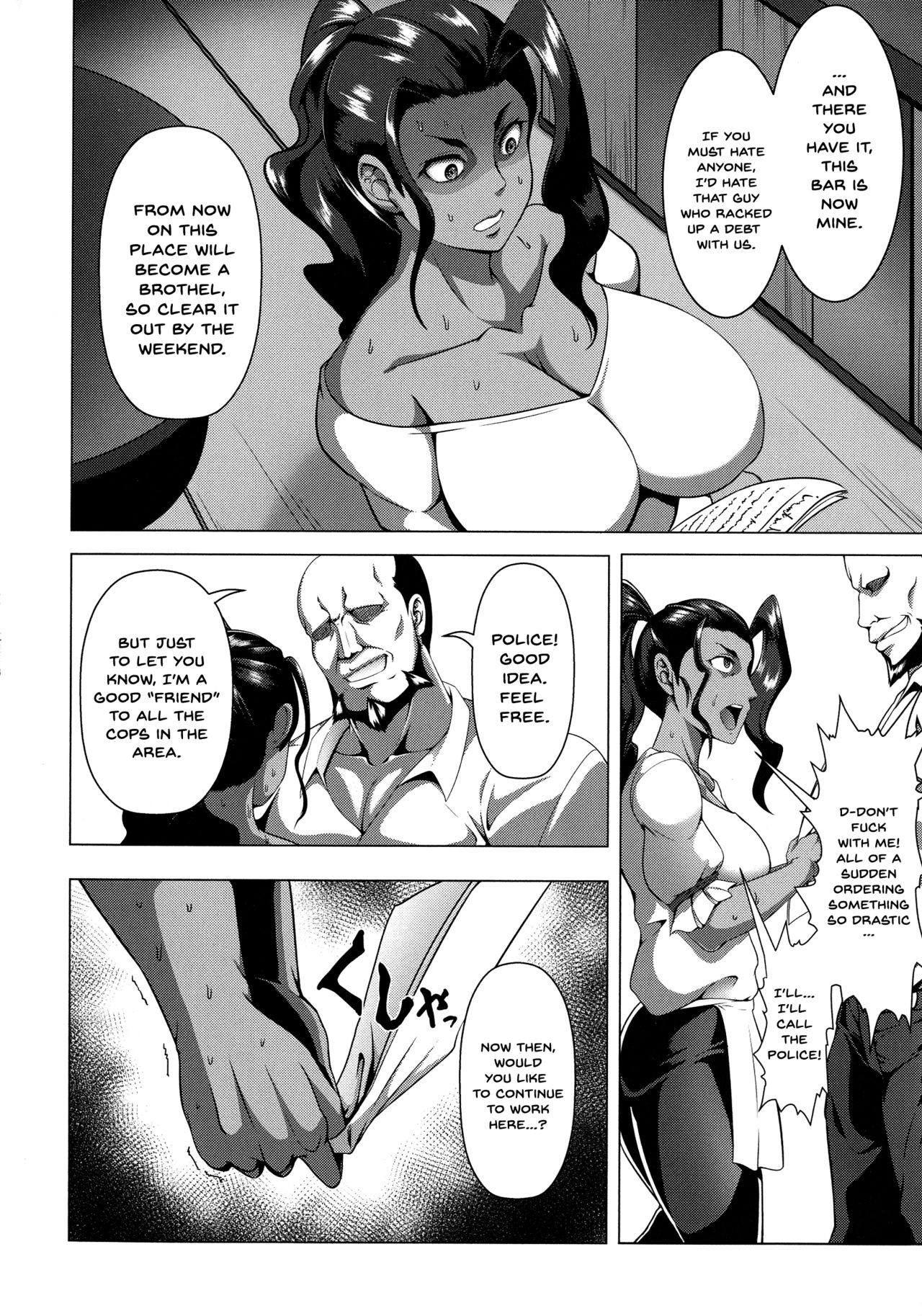 Mesubuta Tenrakuroku - Page 48