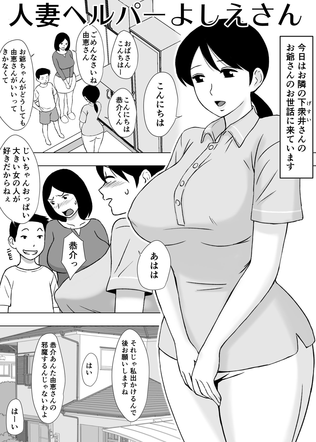 Preview page 2