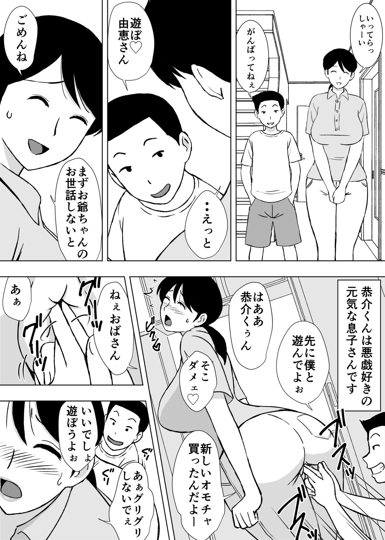 Preview page 3