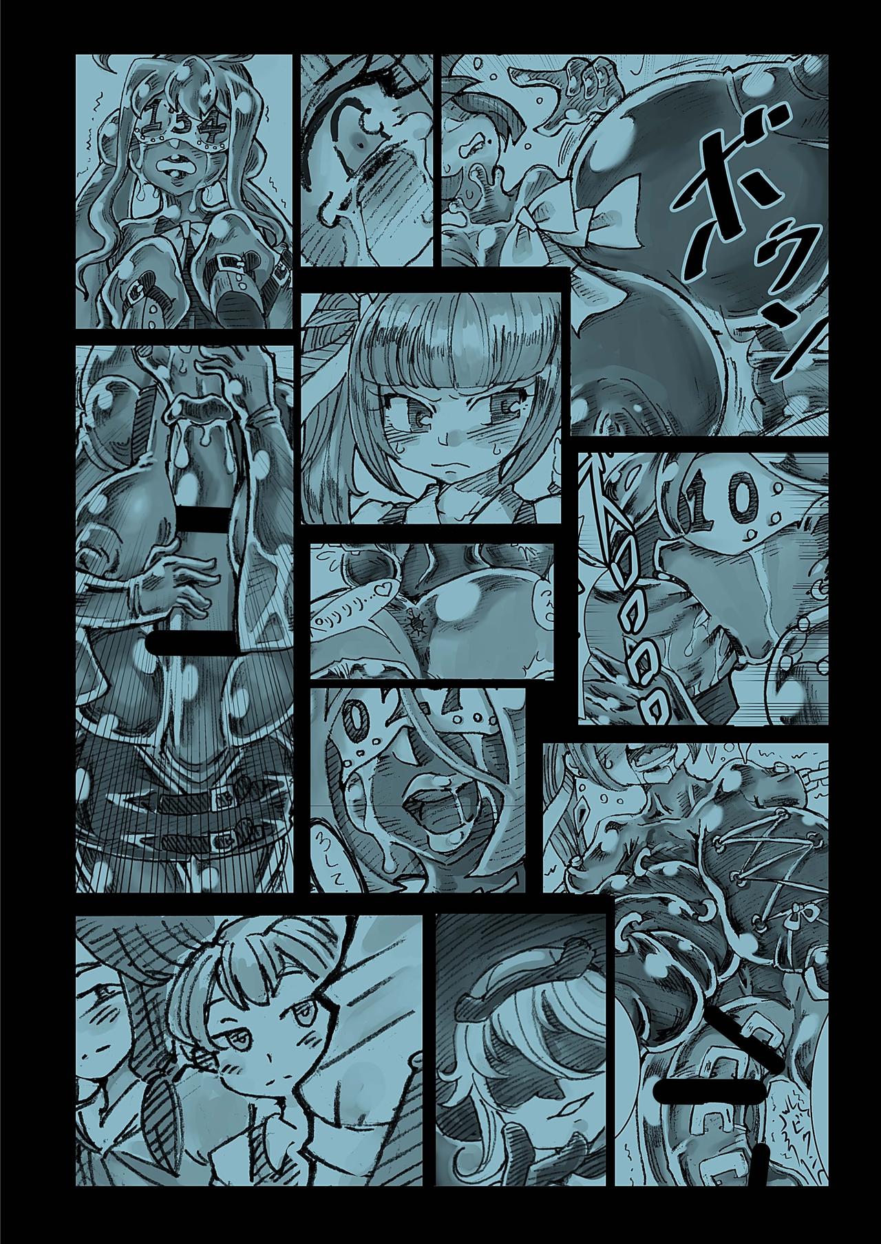 Zetsuen Unaji - Page 25