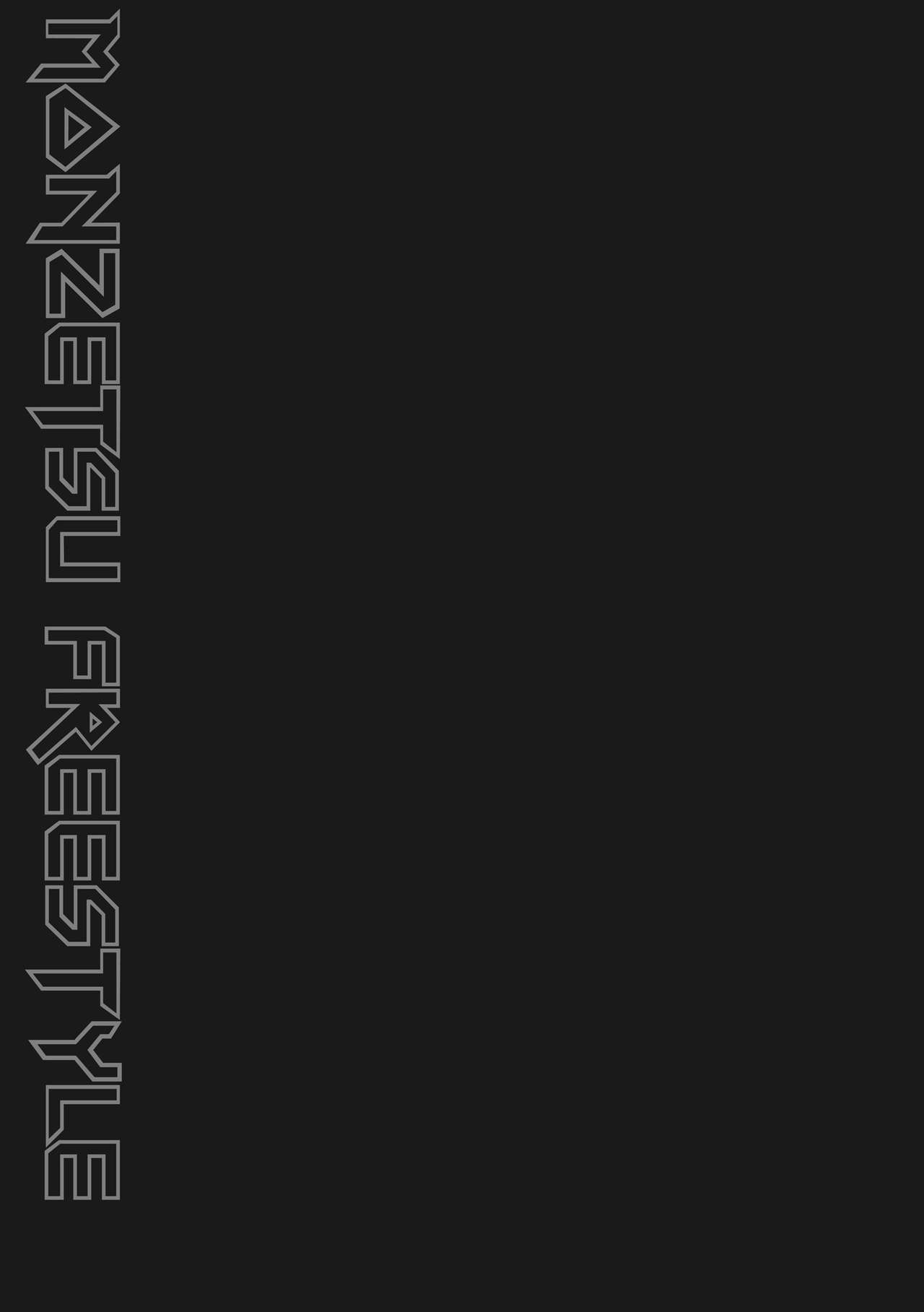 Monzetsu Freestyle - Page 120