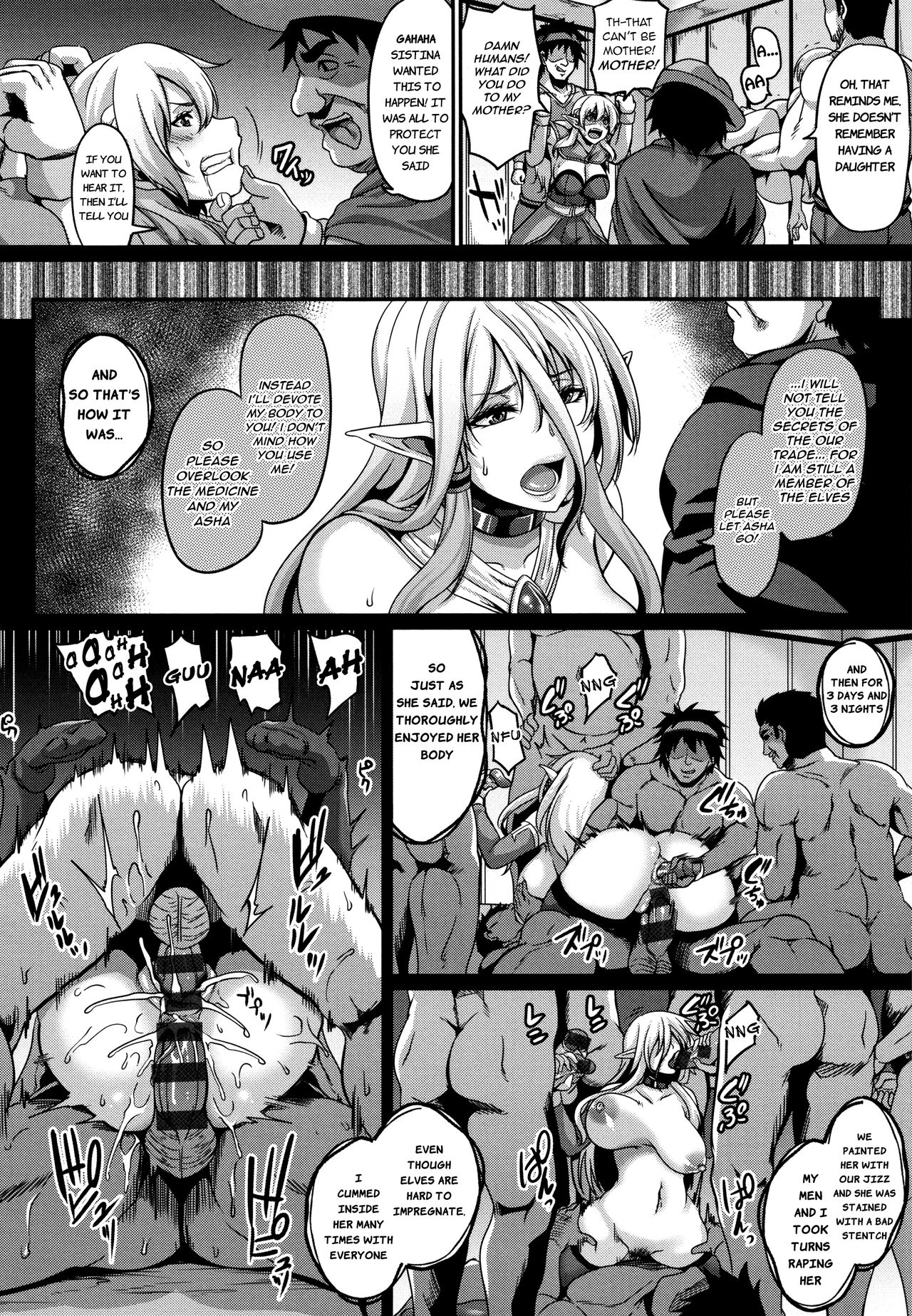 Aijou no Injoku Elf - Page 11