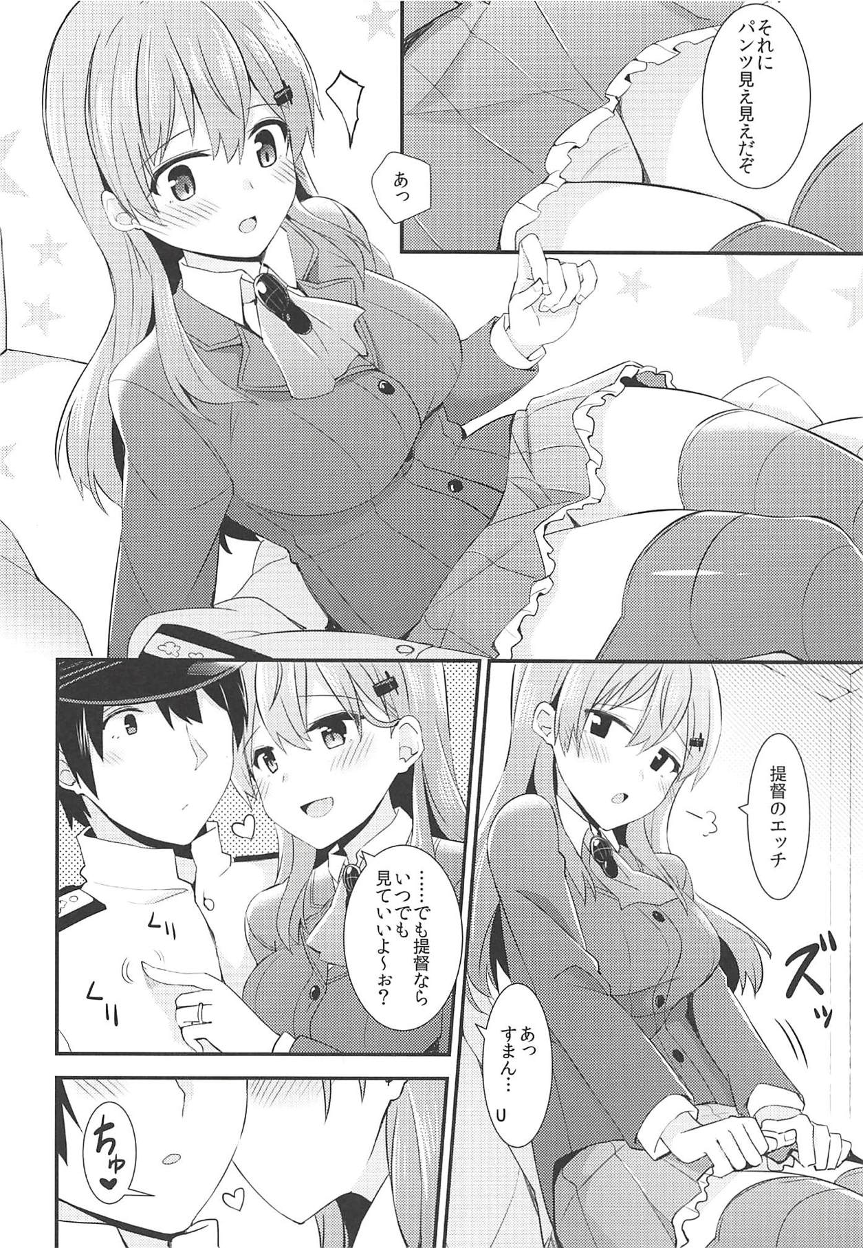 Suzuya o Motto Homete Ageyou - Page 13