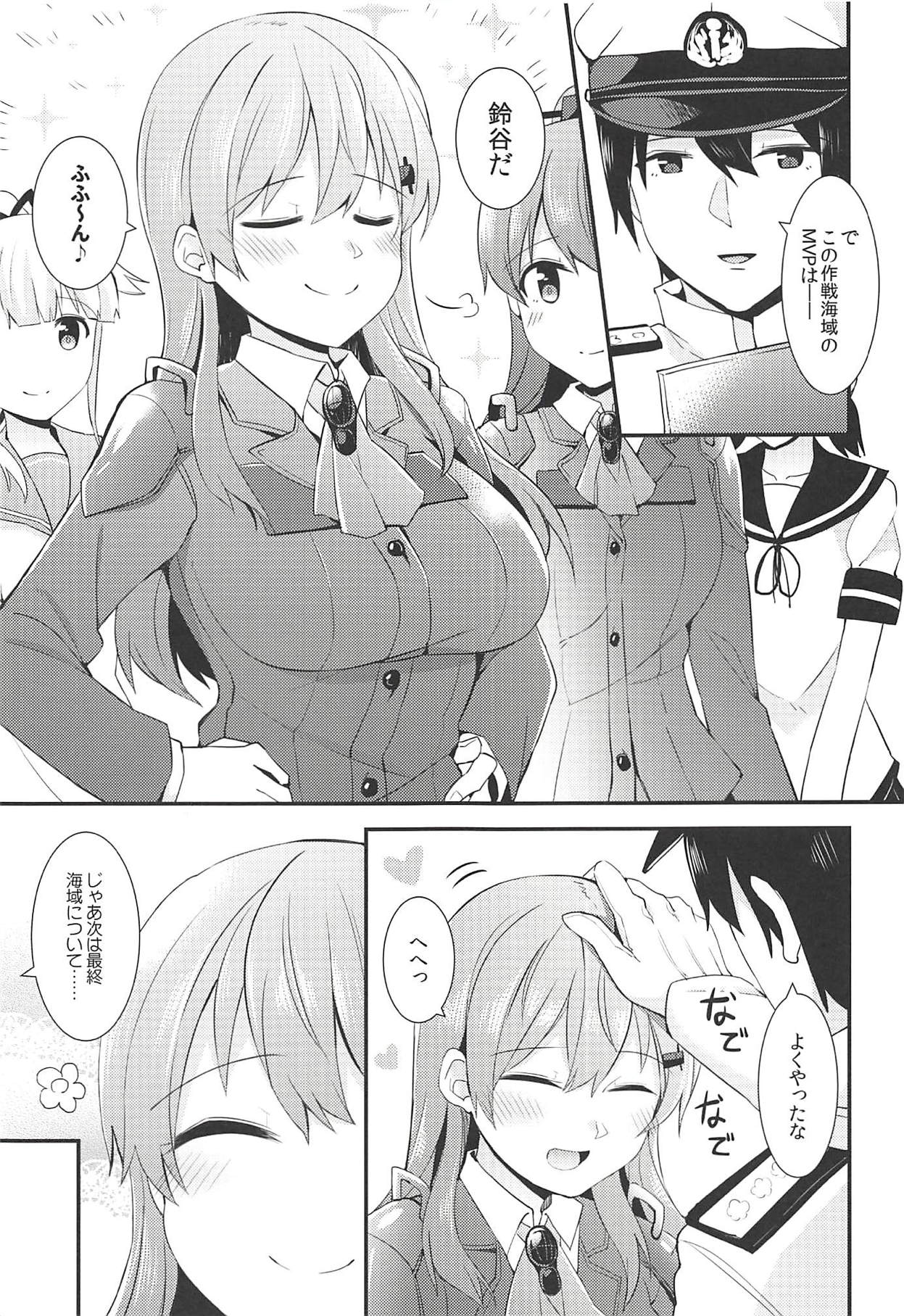 Preview page 2