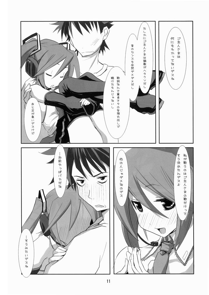 Miku-Romania - Page 10