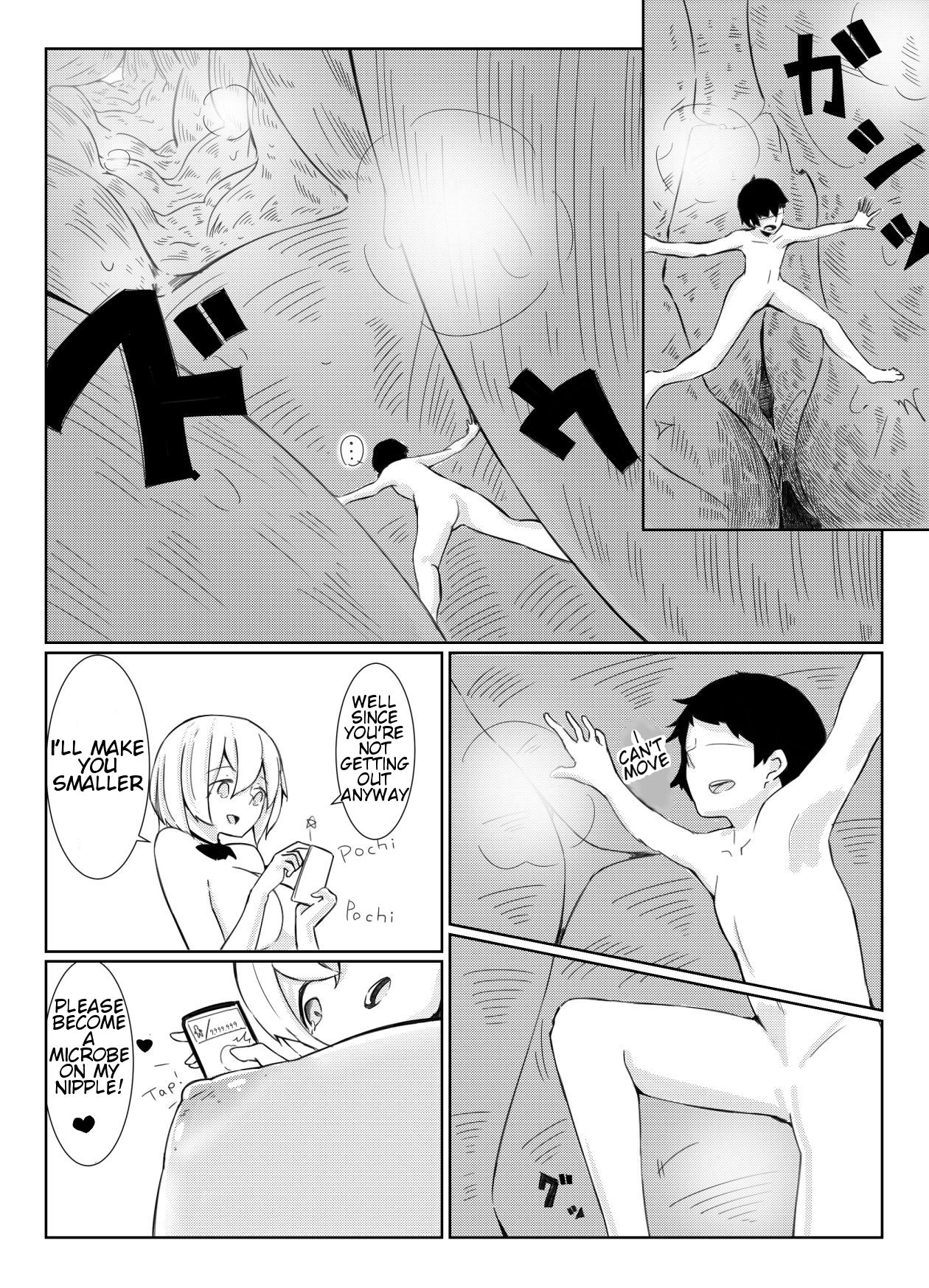 Shichu 7 - Page 16