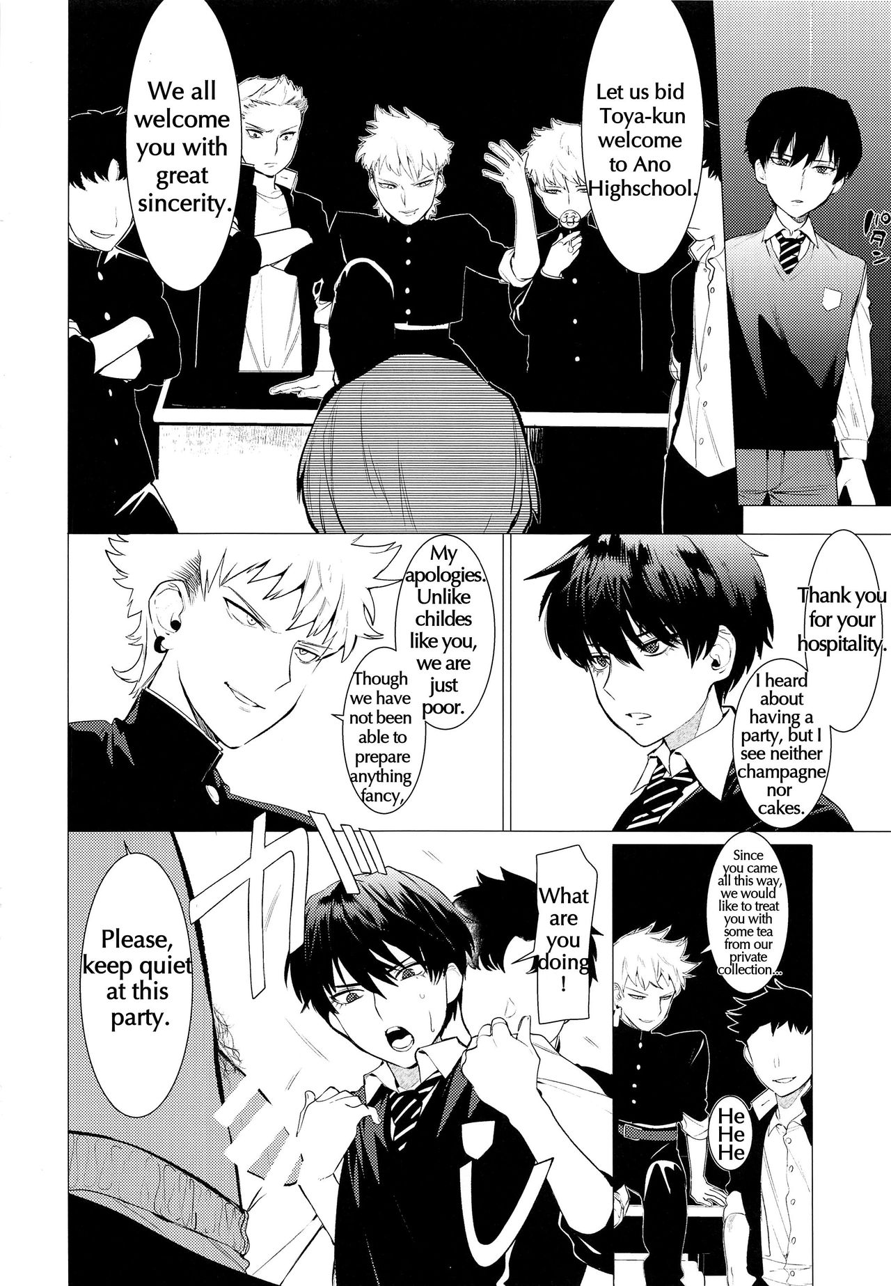 Buta ga Itta Kyoushitsu - Page 6