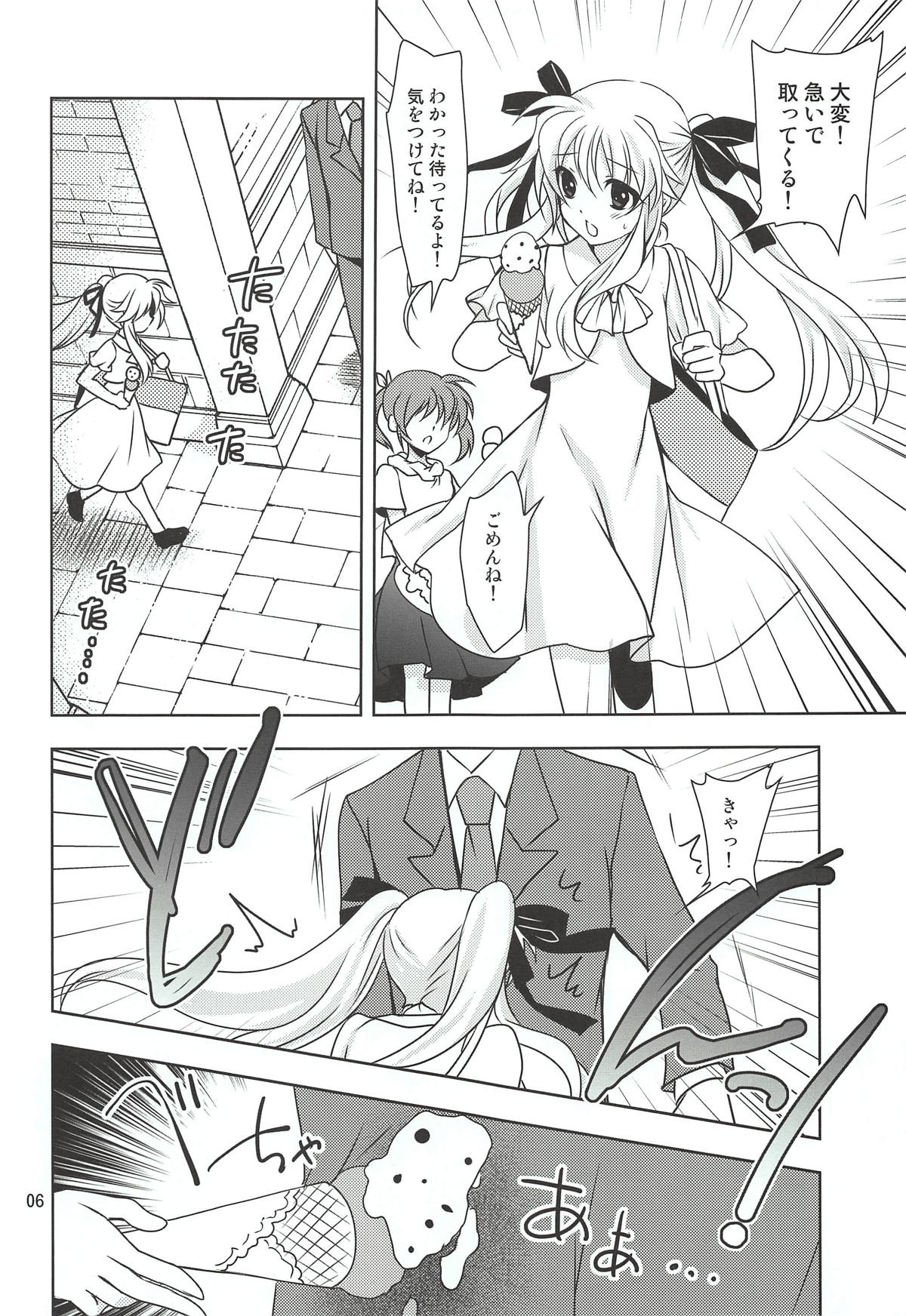 Magical SEED GELATO - Page 14