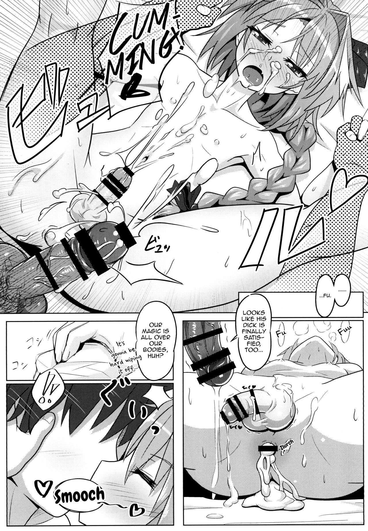 Astolfo-kun to Ryoushi Koukan Shiau Hon - Page 20