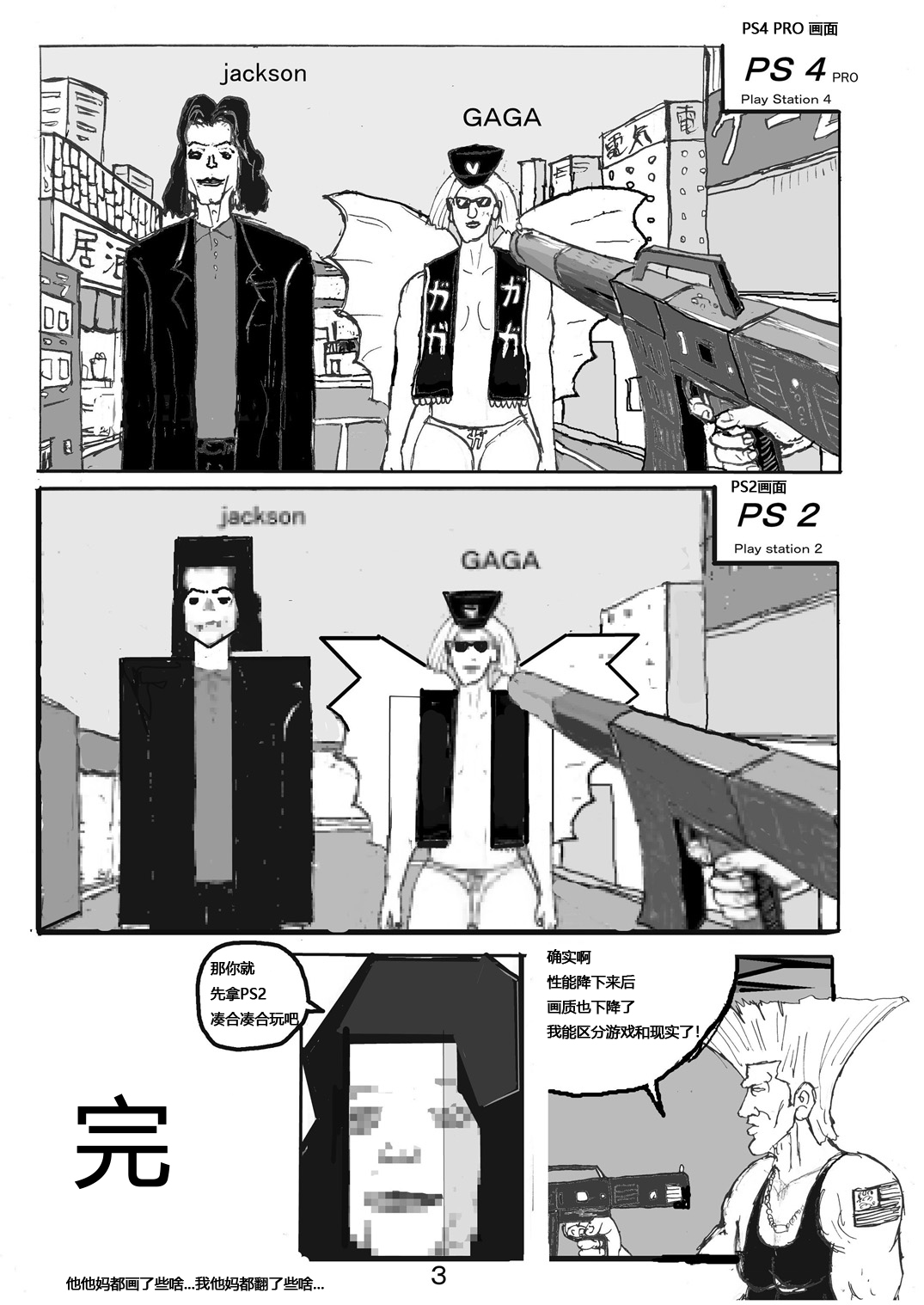 Taikutsu na Warawa o Tanoshimaseyo - Page 23