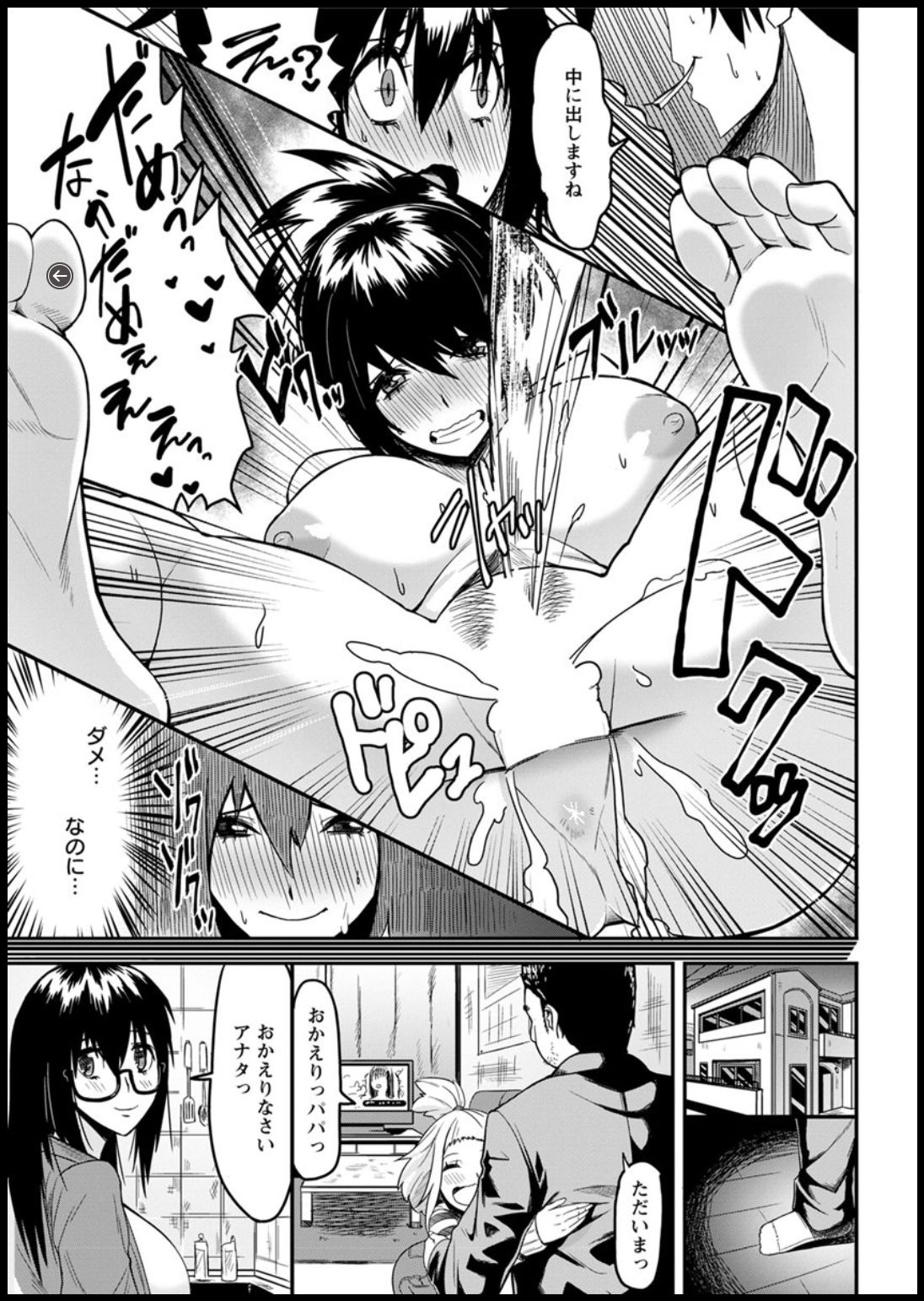 Action Pizazz DX 2018-11 - Page 187