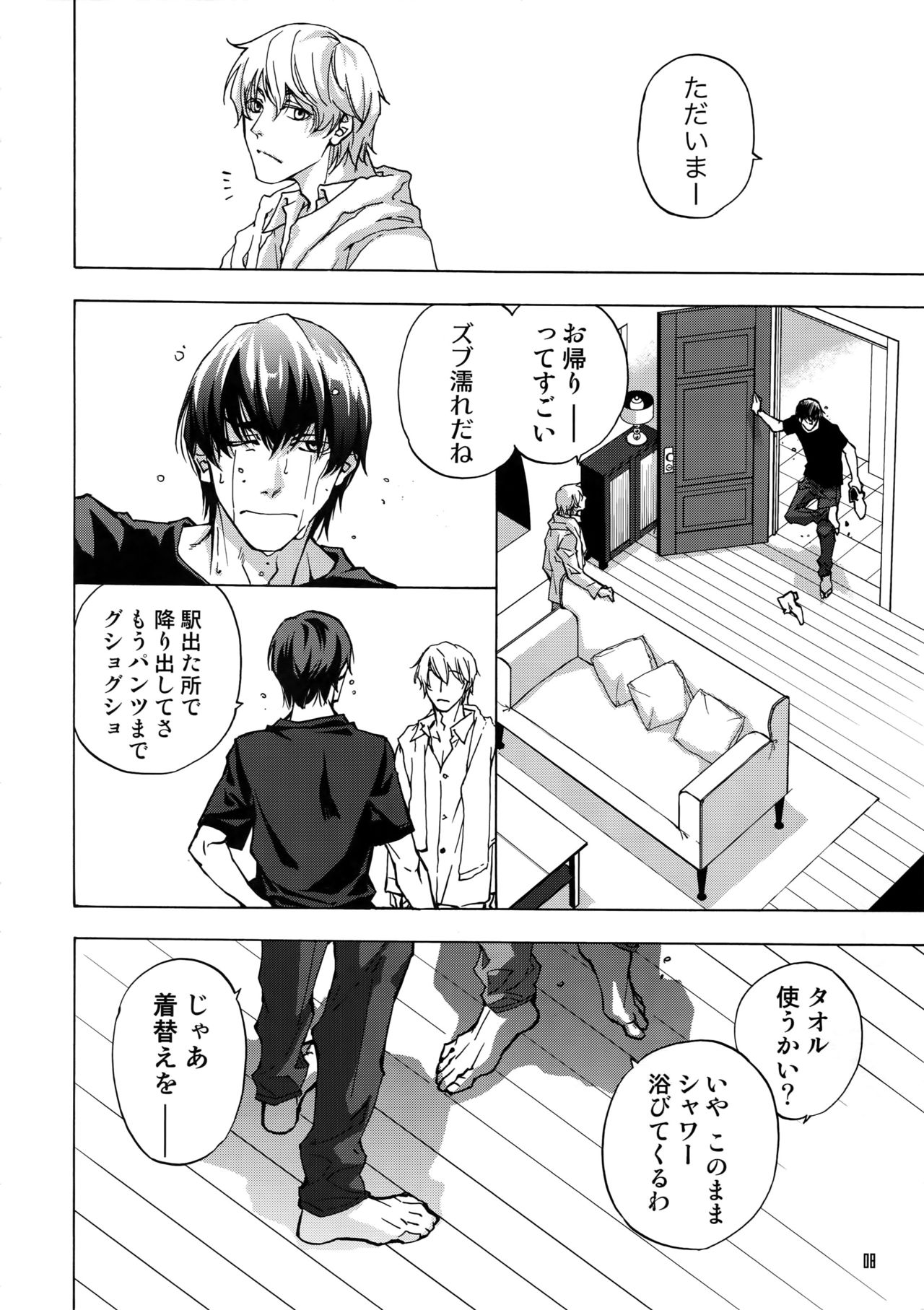 Preview page 5