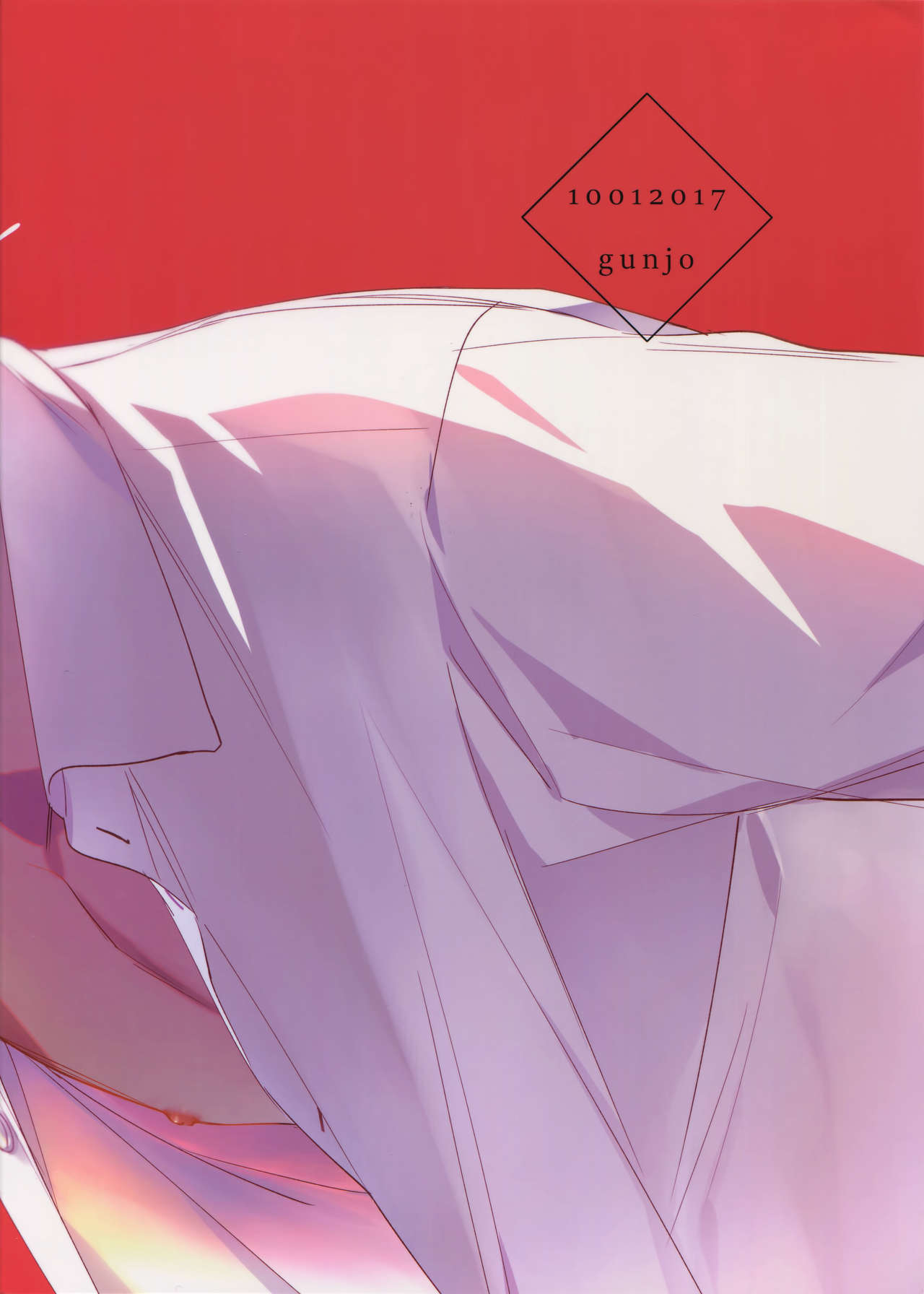 Yokubou Catalog - Lust Catalog - Page 52
