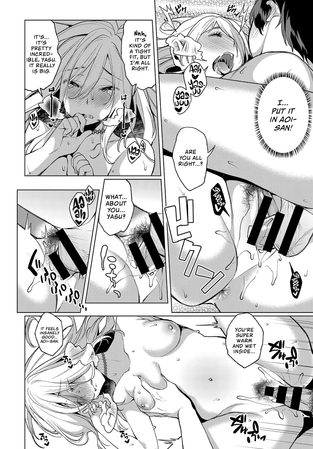Konyoku Erotenburo | Lewd Mixed Bathing at the Open-Air Bath - Page 16