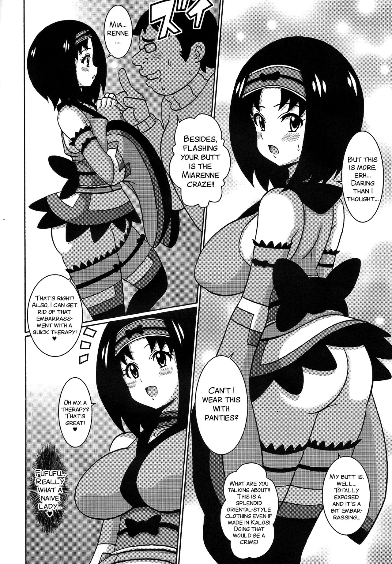 Furisode Erika-sama - Page 5