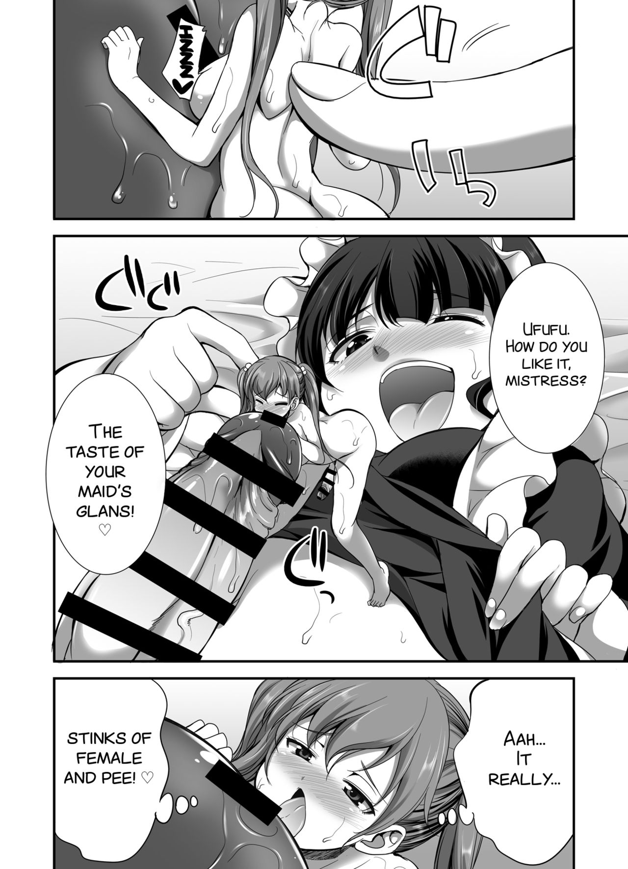 Ojou-sama no Shitsukekata - Page 14