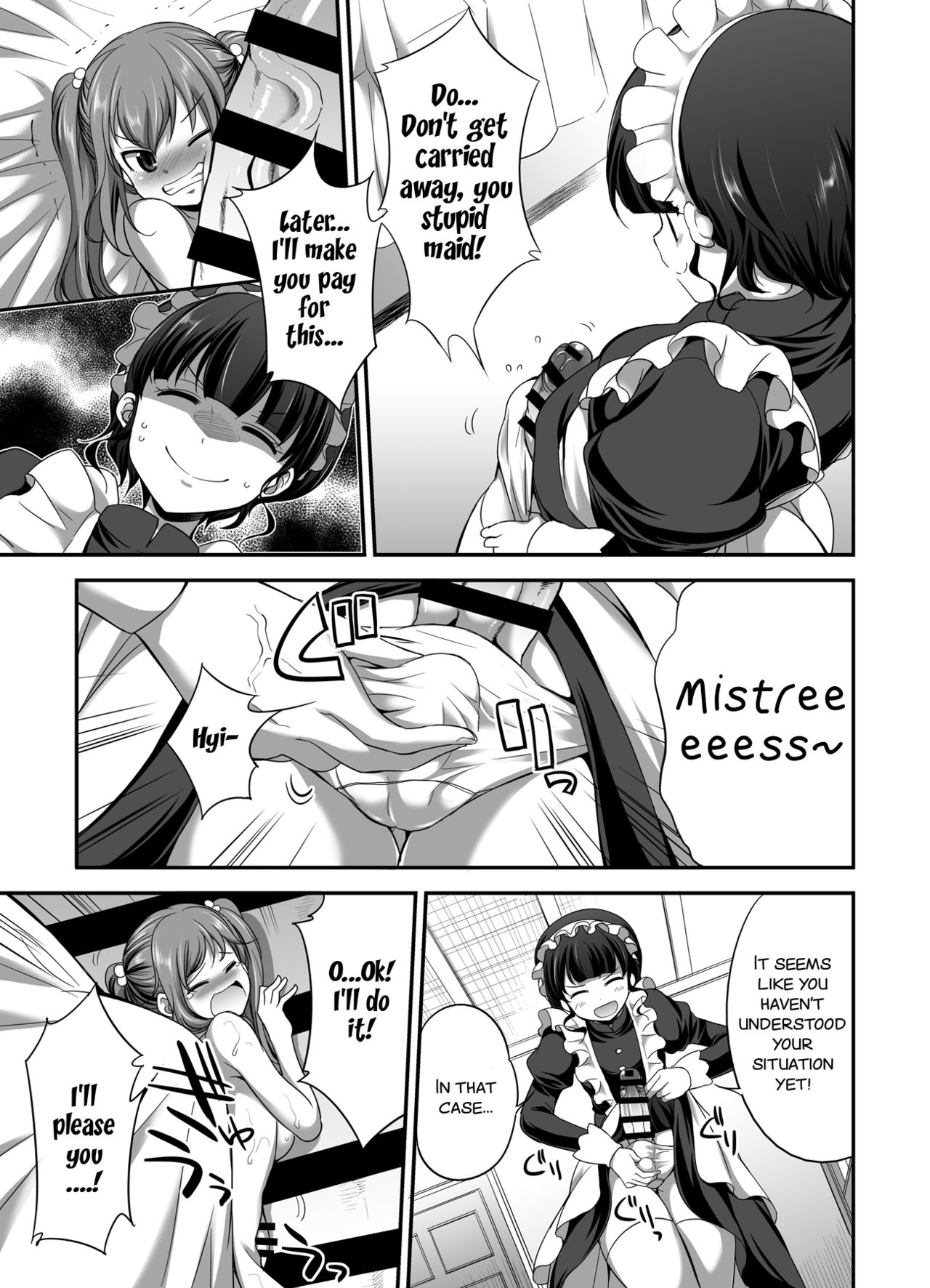 Ojou-sama no Shitsukekata - Page 9