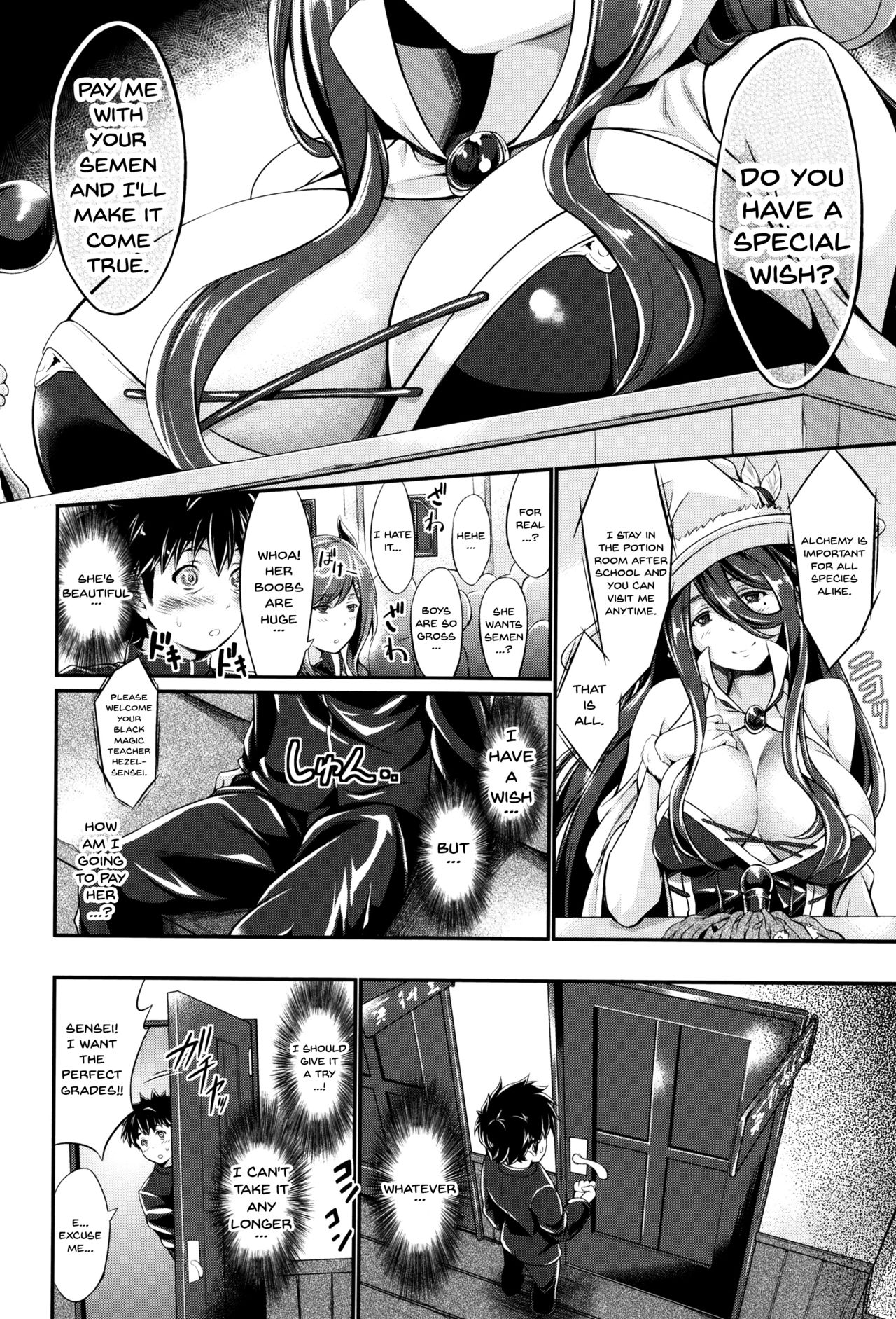 Non-Human Life Ch.1-7 - Page 12