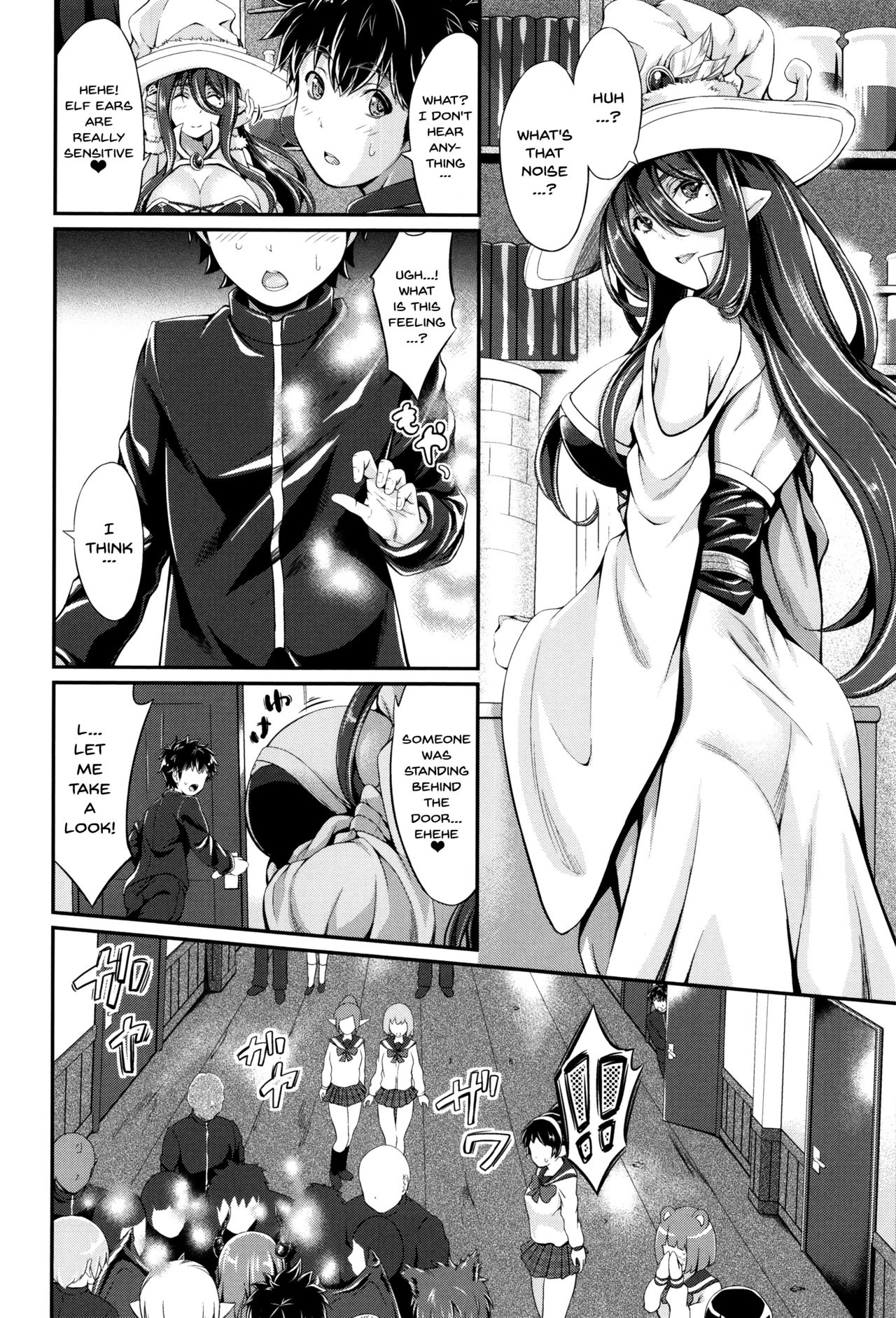 Non-Human Life Ch.1-7 - Page 34