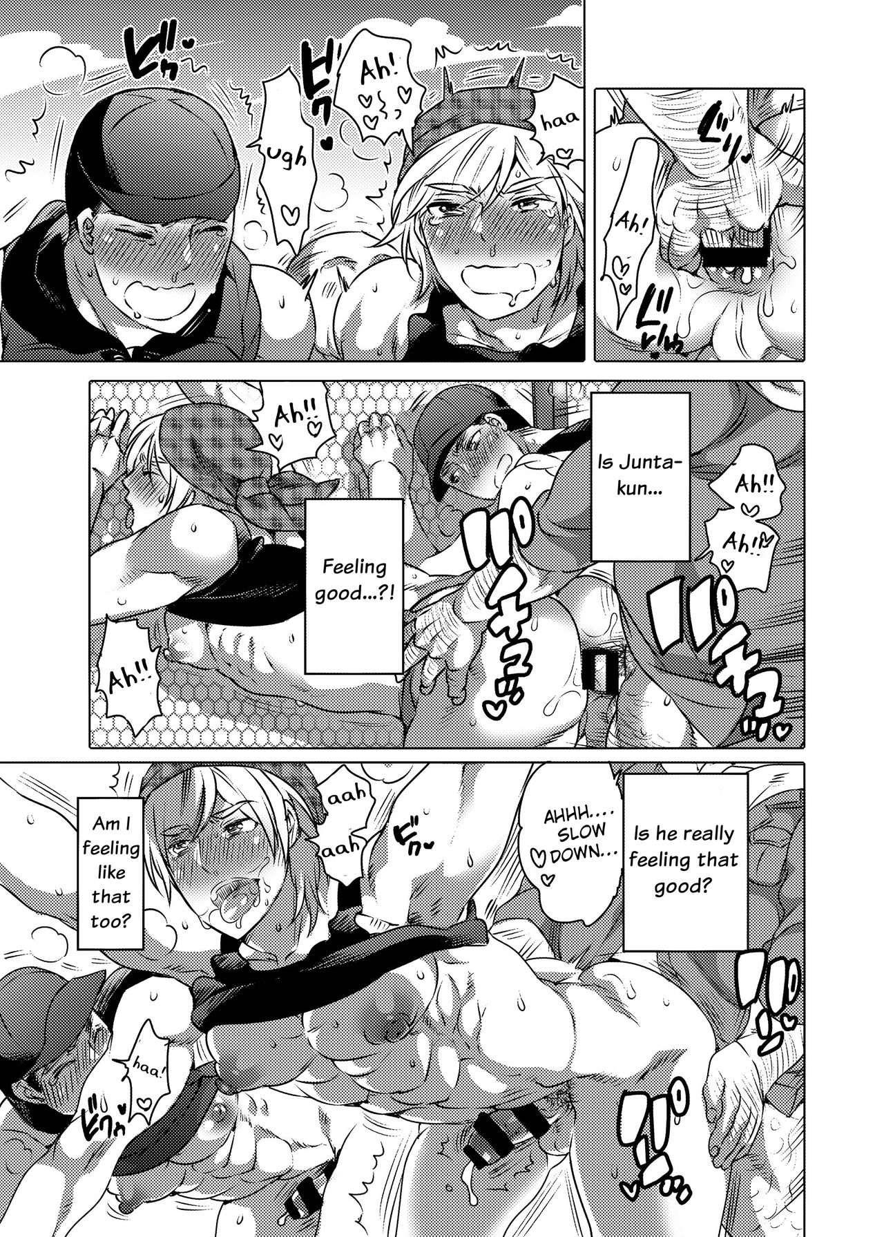 Kamimachi Danshi Pakopako Bitchhike - Page 12